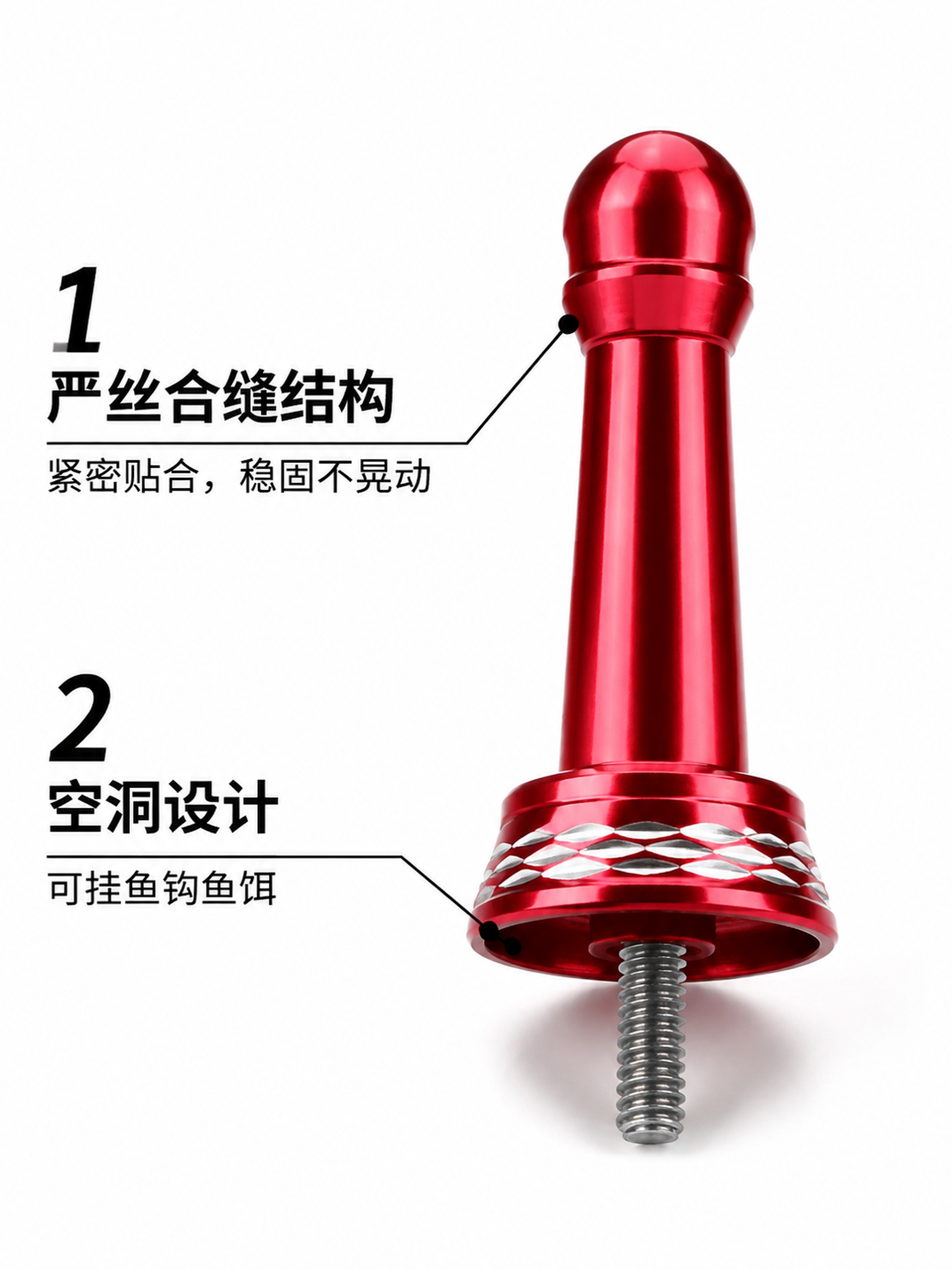 [主图-2] 纺车轮平衡杆核心卖点展示图。[氛围风格] 简洁专… - 图片创意预览