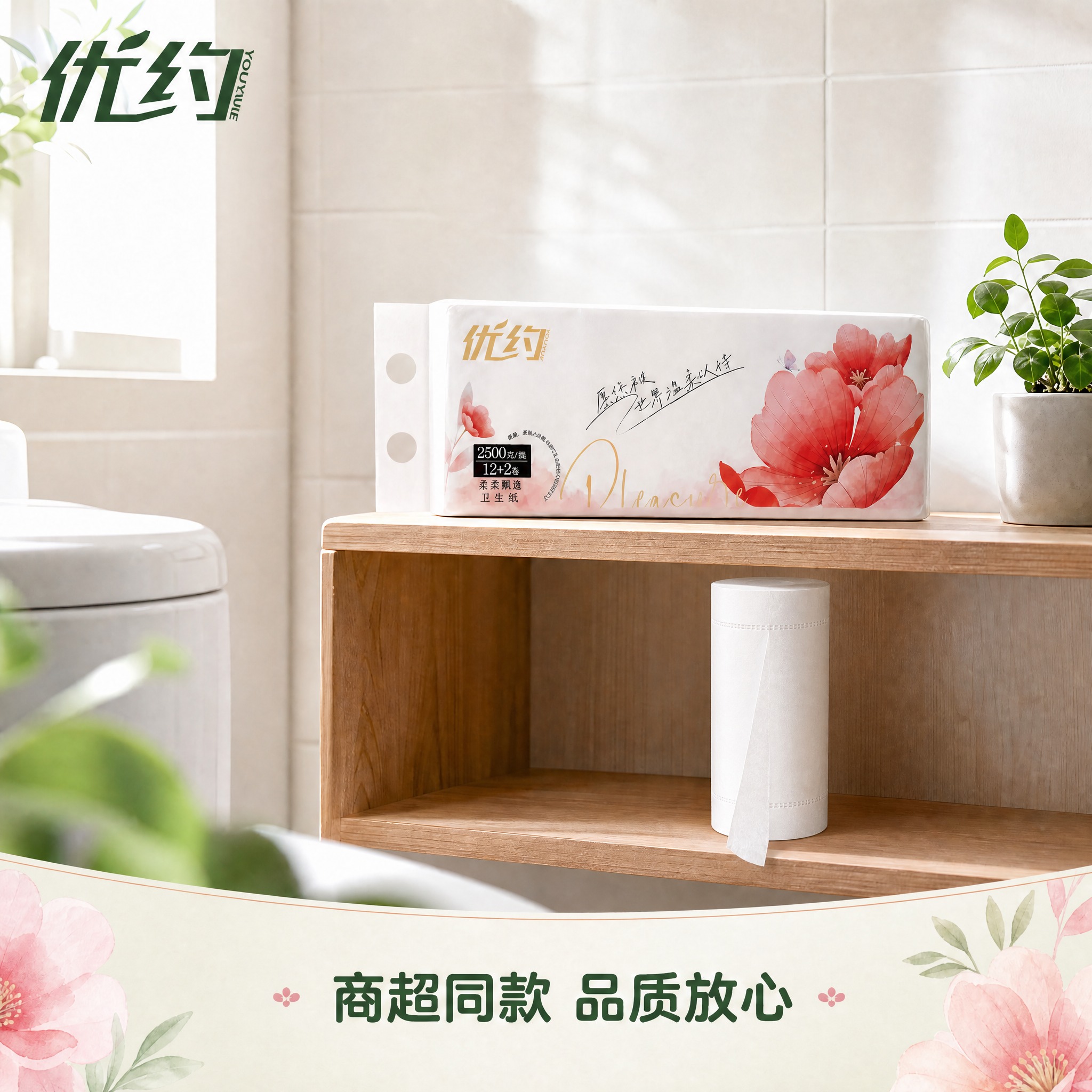 将画面中下层木架上的卷纸替换为瘦高型实心无芯卷纸（圆柱形，高大… - 图片创意预览