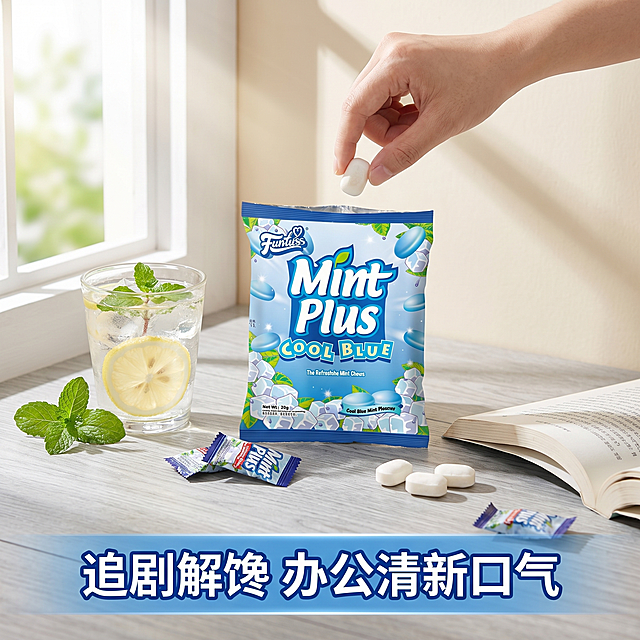 [主图 4] 下午茶食用场景主图。[氛围风格] 生活场景代入，休闲惬意。[画质] 商业摄影质感，自然通透，清晰真实。[元素] 年轻人的手拿起一颗薄荷软糖，桌面放着产品包装袋，搭配冰柠檬水和书本，营造追剧下午茶场景，包装袋放在桌面中后部，保持产品外观文字与原图完全一致。主体占比约60%，场景真实自然。[光影] 窗边自然柔光，温暖通透，营造休闲氛围感。[配色] 清新浅色调，浅灰桌面，蓝色包装绿色点缀，自然舒适。[视角构图] 第一人称平视视角，前景中景背景层次分明。[文字版式] 底部半透明悬浮条放文字“追剧解馋 办公清新口气”白色粗体文字，两端留空，清晰易读不遮挡主体。[比例分辨率] 1:1比例，2k分辨率，文字清晰锐利。[负向提示词] 变形，水印，文字错乱，产品图模糊，背景杂乱，配色刺眼，遮挡主体。
