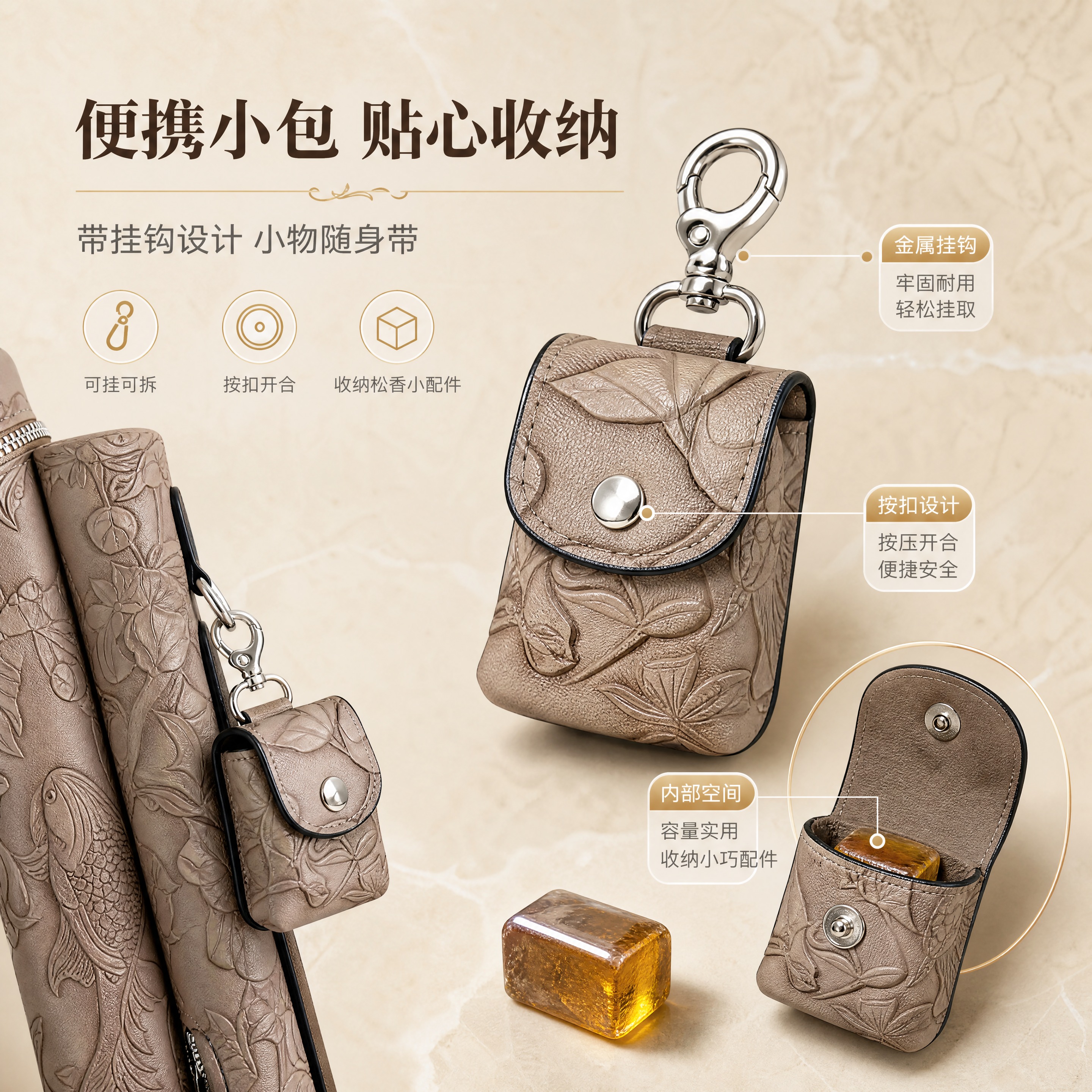 [商品] 使用【图1】【图2】奶茶杏色浮雕小提琴弓筒弓盒的便携… - 图片创意预览