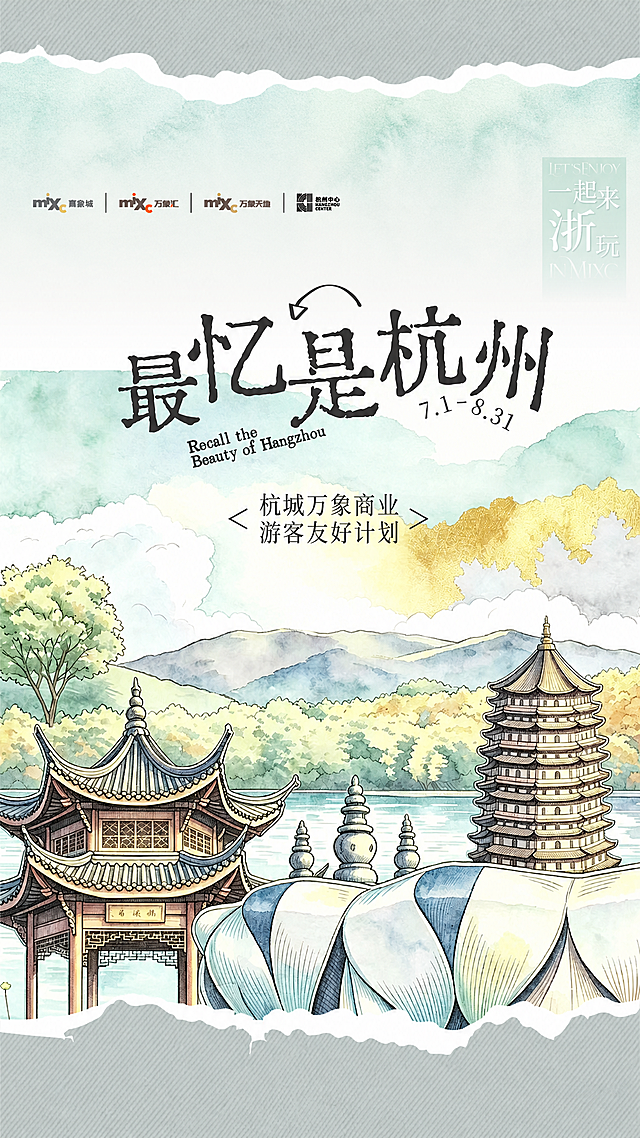 保持原图所有内容、文字、构图、风格完全不变，仅调整画布尺寸为1200×2667，画面内容居中，上下补充与原图底部撕纸纹理和顶部天空风格一致的延伸背景，不改变原有任何元素
