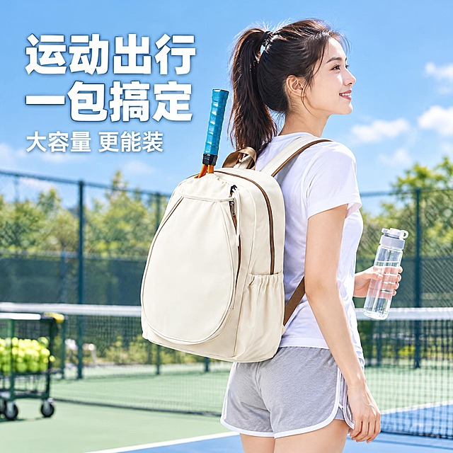 [主图-5] 主题：运动场景使用展示，核心任务是展示包包在真实运动场景中的使用状态，增强代入感。
[统一基调] 淘宝/天猫运动品类风格，专业品质感，清爽明亮，主色米白+浅棕点缀，标题字深灰近黑，辅助字中灰，强调色活力橙，字体为无衬线粗体，字号层级分明，卡片圆角柔和，整体干净不杂乱。
[画面] 户外网球场场景，阳光明媚，一位年轻亚洲女性运动爱好者背着米白色双肩包站在网球场边，侧身视角，人物约占画面40%，包包在背部清晰可见，网球拍从包顶部隔层露出。人物穿着白色运动短袖+浅灰色运动短裤，发型是高马尾，充满活力。背景是绿色网球场+蓝色天空虚化处理。人物右手拿着一瓶水，左手自然下垂，姿态轻松自然。画面有阳光感，营造运动完轻松自在的氛围。
[光影质感] 户外自然光质感，阳光从侧上方照射，有自然阴影，人物和包包光影一致，融入场景自然，不生硬。
[配色] 绿色球场+蓝色天空背景，米白包身，白色运动服，深灰标题字，整体明亮有活力。
[文字版式] 左上主标题“运动出行 一包搞定”大号粗体白色字（带轻微深色描边确保可读性），下方副标题“大容量 更能装”中号白色字。文字放在天空负空间区域，不遮挡人物和包包主体。
[输出要求] 1:1正方形，2048x2048，文字清晰可读，产品清晰完整不变形，人物自然无畸形，无错字，无水印，无平台Logo，画面有场景代入感。