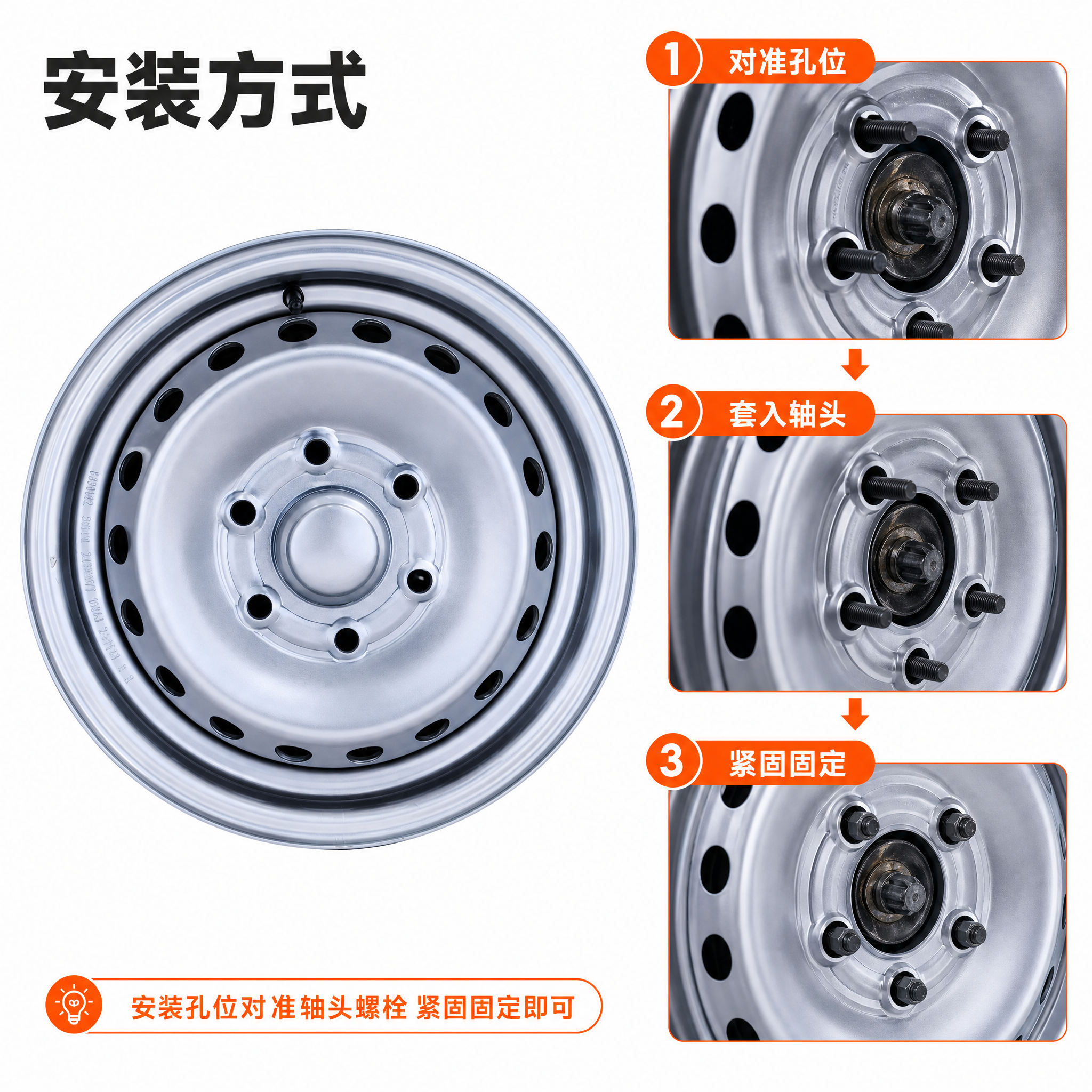 [主图-5] 安装方式图，本张唯一任务是用三步编号小图说明安装… - 图片创意预览
