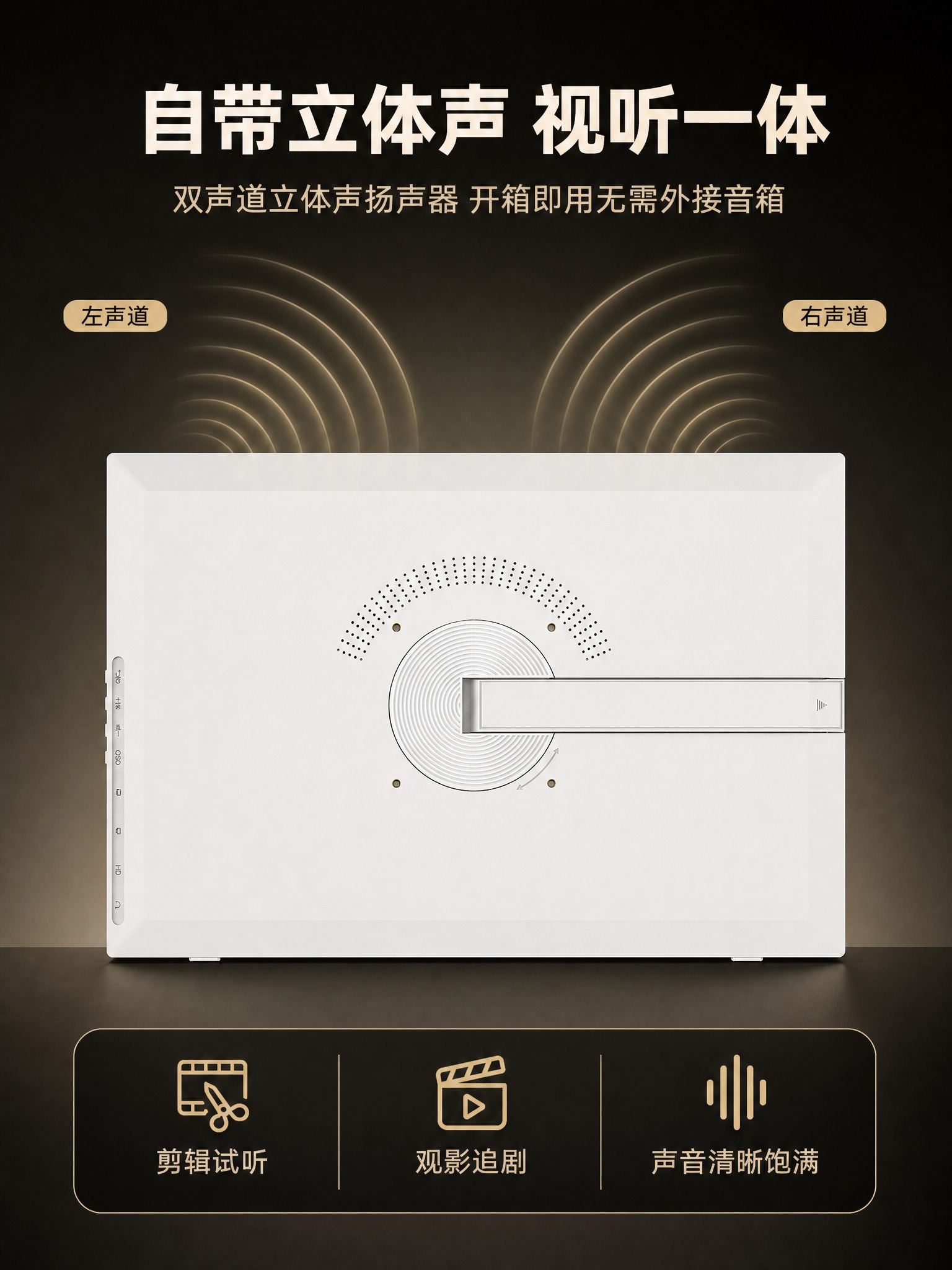 [商品] 使用【图1】背面正视图白色便携显示屏；保留素白机身、… - 图片创意预览