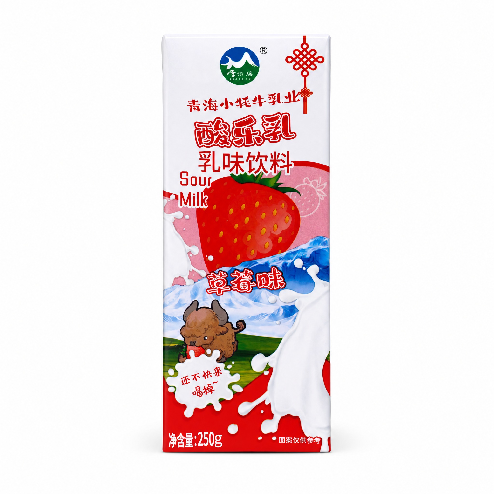 产品精修，产品置于纯白背景上，专业商业棚拍光，5500K标准中… - 图片创意预览