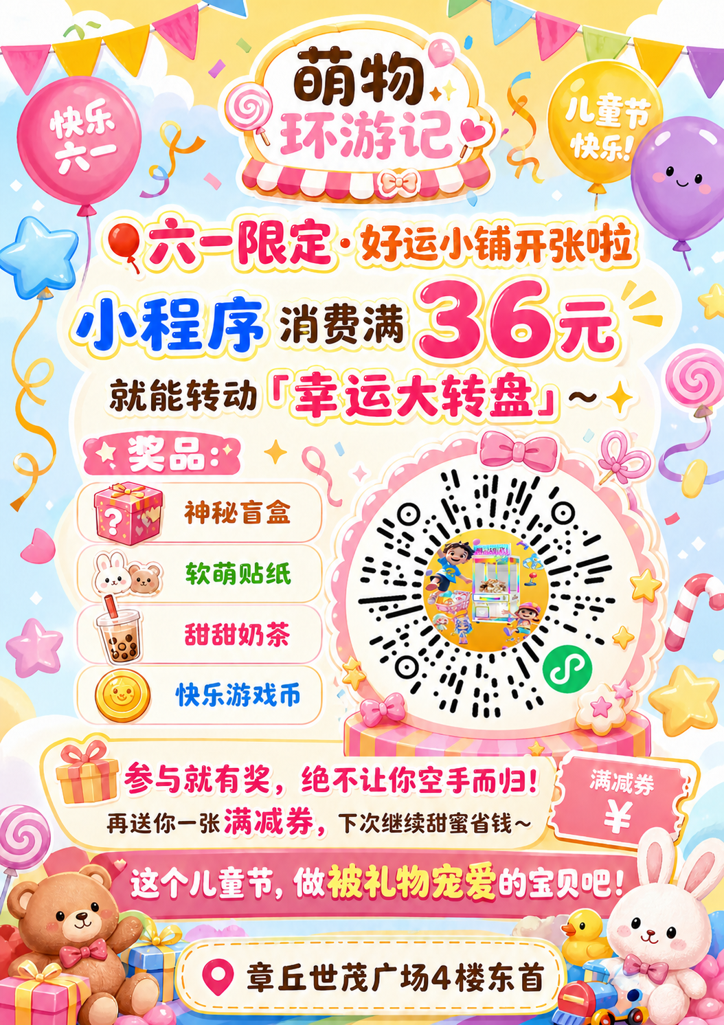 创意预览图