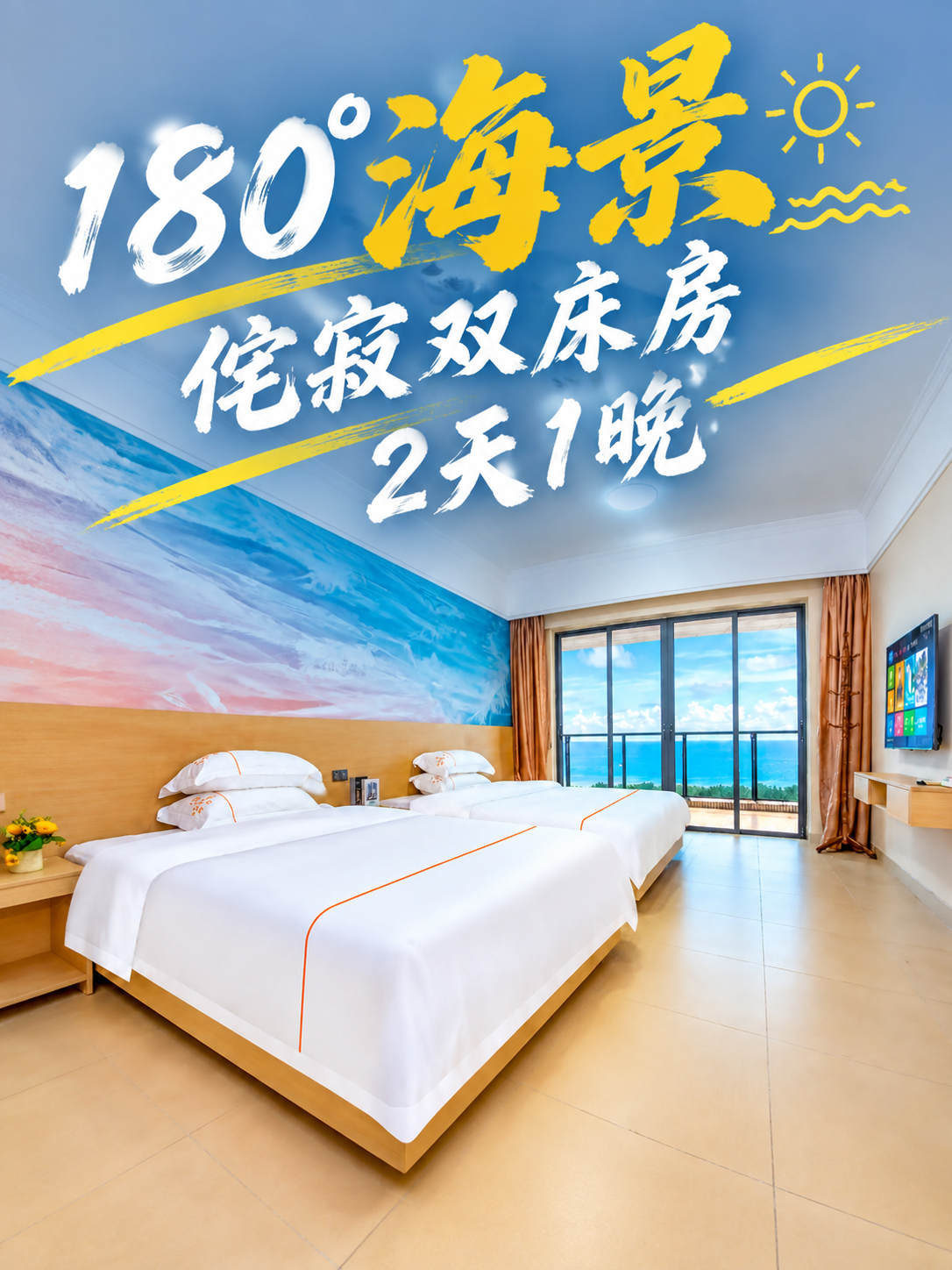 将图片调整为3:4竖版比例，上下扩展画面：上方增加更多天花板和… - 图片创意预览