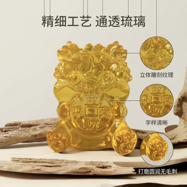 极简质感风，硬朗补光突出材质纹理。琉璃吞金兽细节特写，分别放大头部雕刻纹理、腹部“平安”字样、爪部圆润造型三个局部，画面右侧悬浮三个圆形局部放大框对应展示细节，背景为纯净浅米灰色，光影均匀凸显琉璃通透预览效果