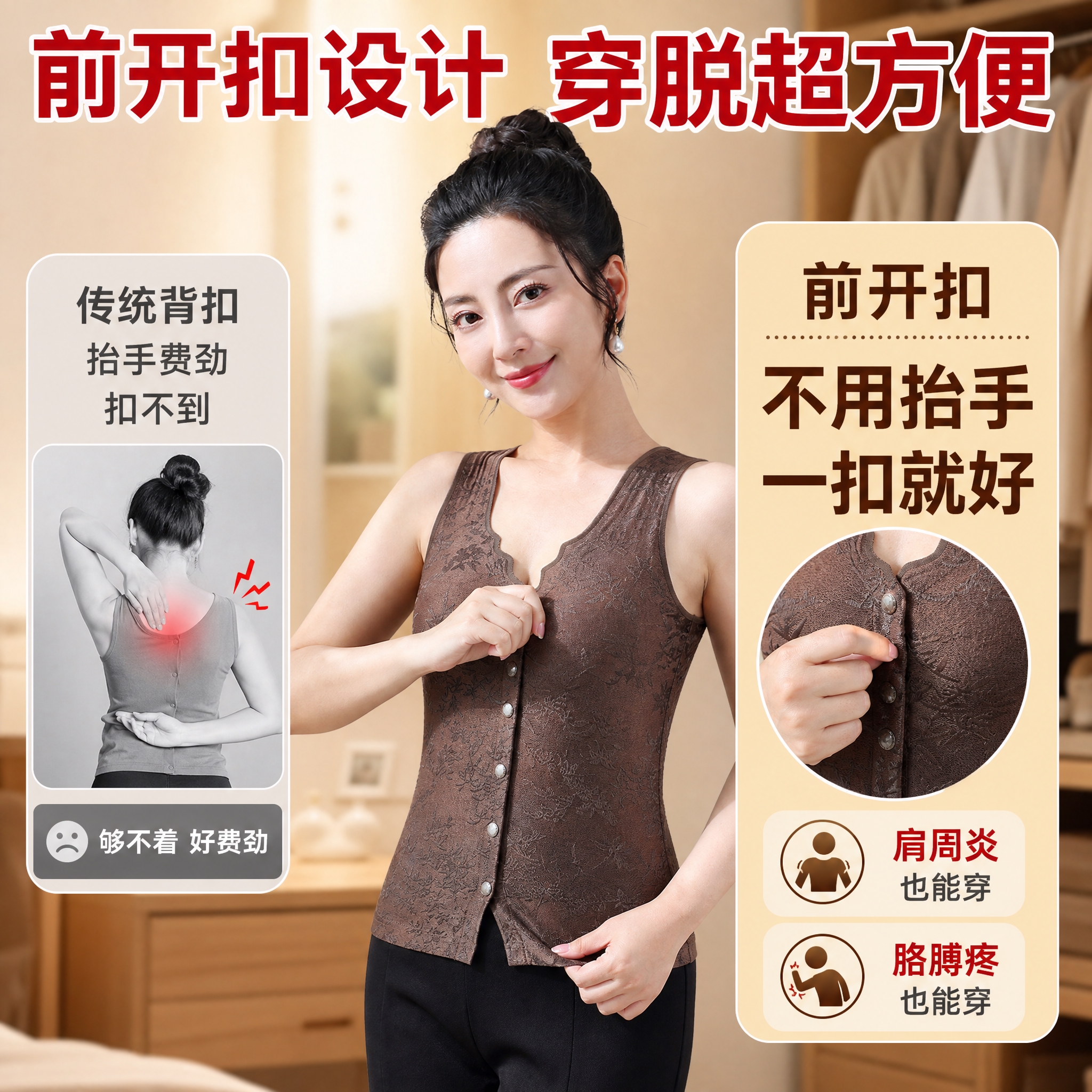 [主图-2] 前开扣穿脱演示：不用抬手 穿脱轻松 解决妈妈痛点… - 图片创意预览