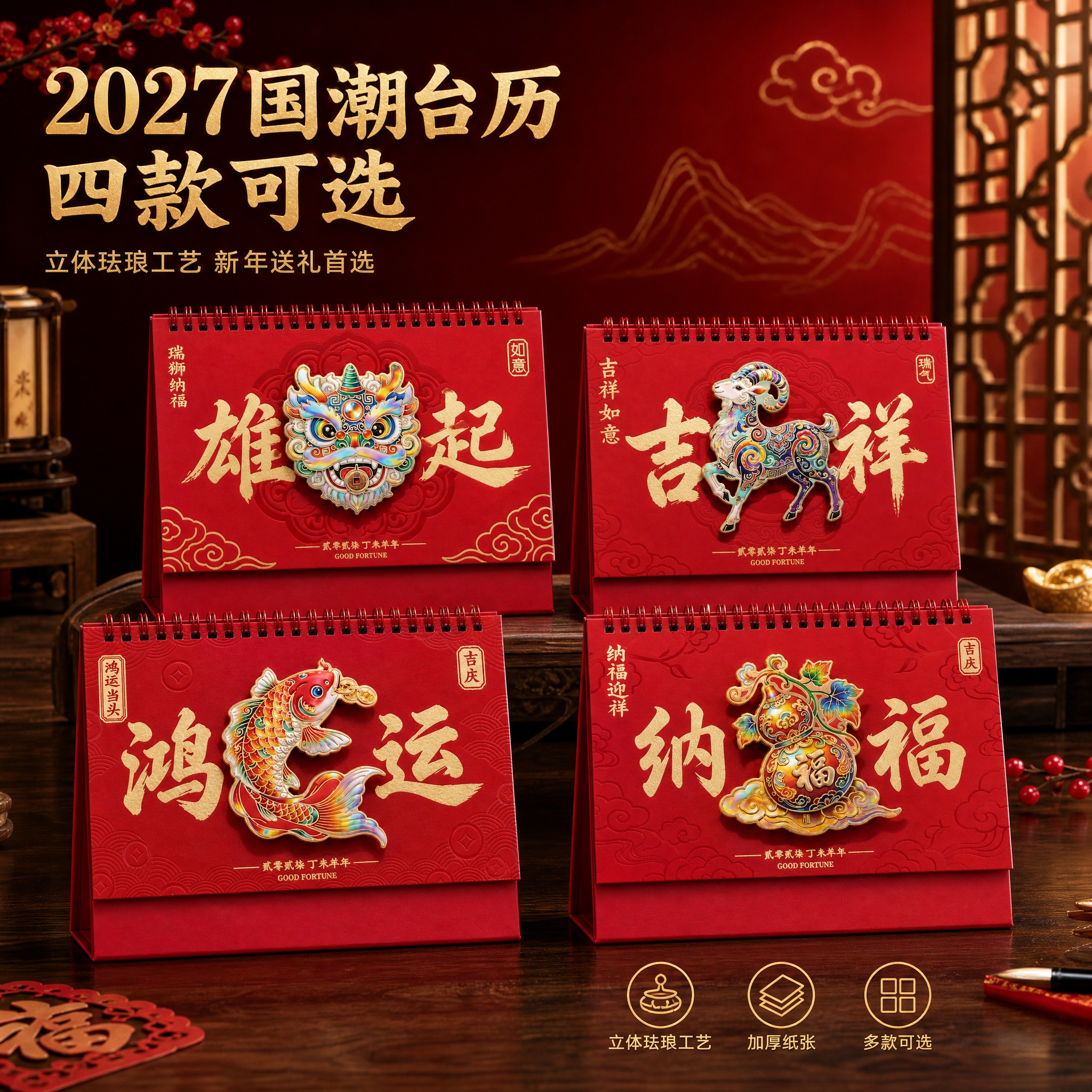 淘宝主图，1:1正方形，2048x2048px，2K高清。画面… - 图片创意预览