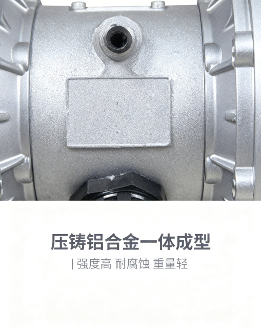 硬核工业风，微距特写铝合金气动隔膜泵的泵体表面，展示精密铸造的细腻喷砂纹理与光滑密封面，局部打光凸显金属颗粒感与平整度，背景为纯净亮银底色，硬光直射突出纹理细节，背景铺满全屏无边框。画面下半部分留白处预览效果