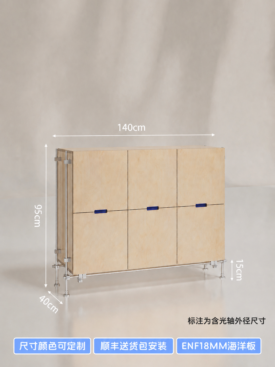 将图中顶部标注的"120cm"修改为"140cm"，保持其他尺… - 图片创意预览