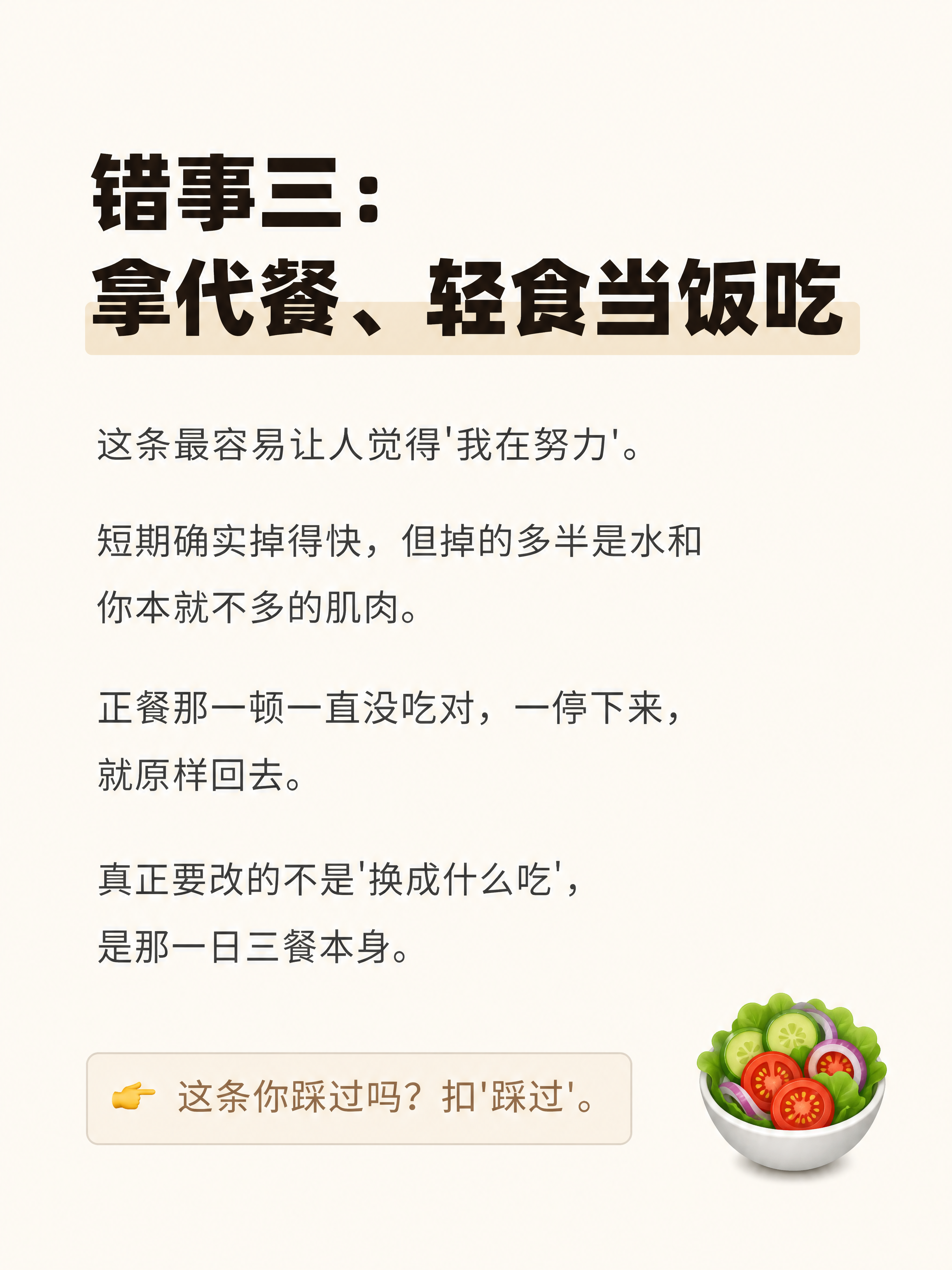 小红书图文笔记内页，ins清新简约高级风，版式精美，小红书笔记… - 图片创意预览