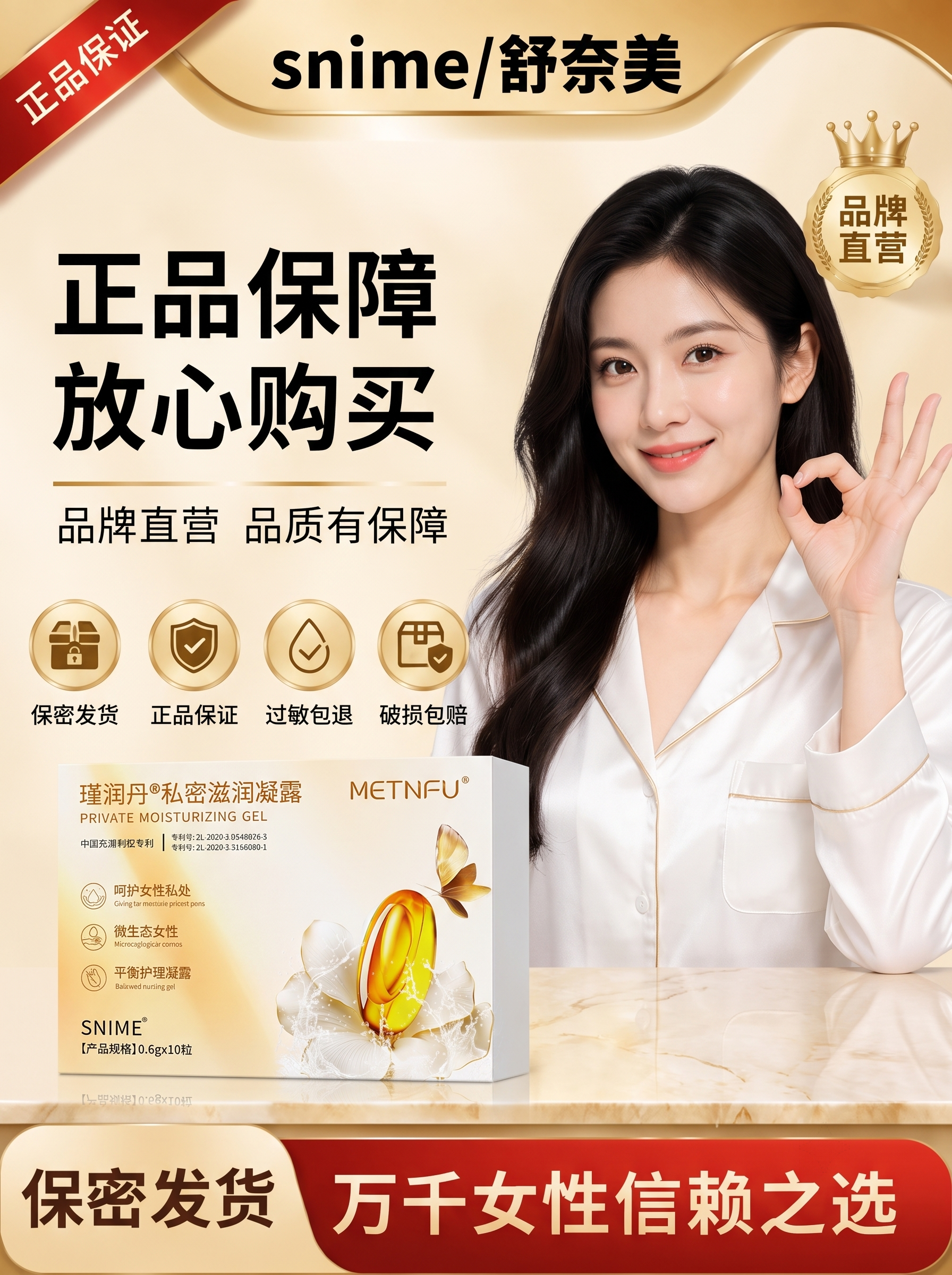 把格式改成3:4，图片不能有任何失真，文字错误 - 图片创意预览