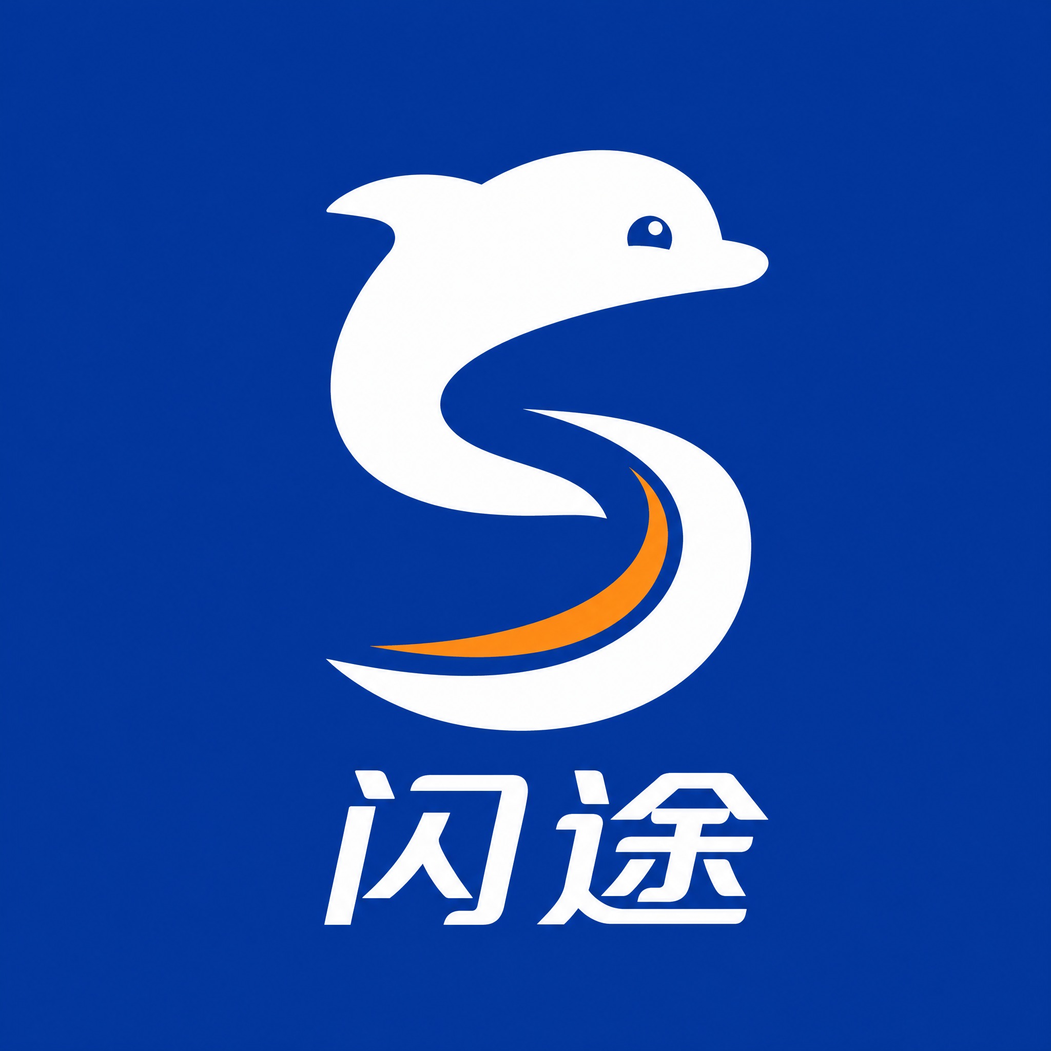 参考携程旅行海豚C形logo的设计理念，为"闪途旅游"设计全新… - 图片创意预览