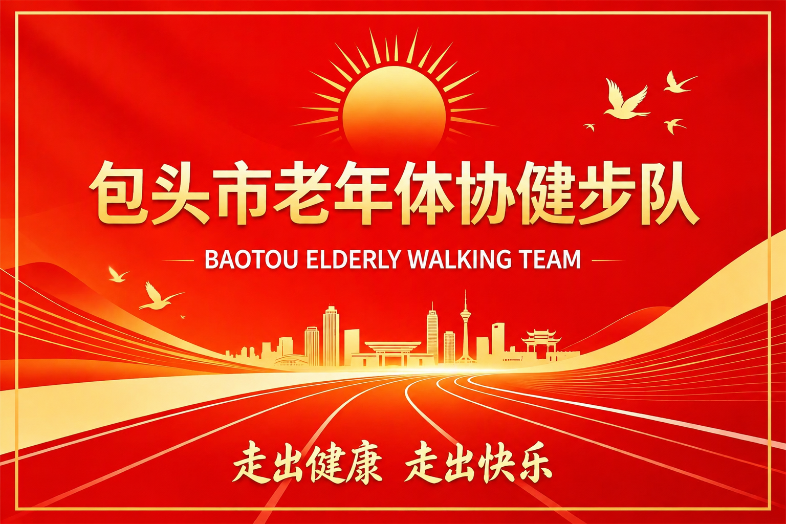 将这张图片变得更加清晰，提升画面整体的清晰度和锐度，让文字、建… - 图片创意预览
