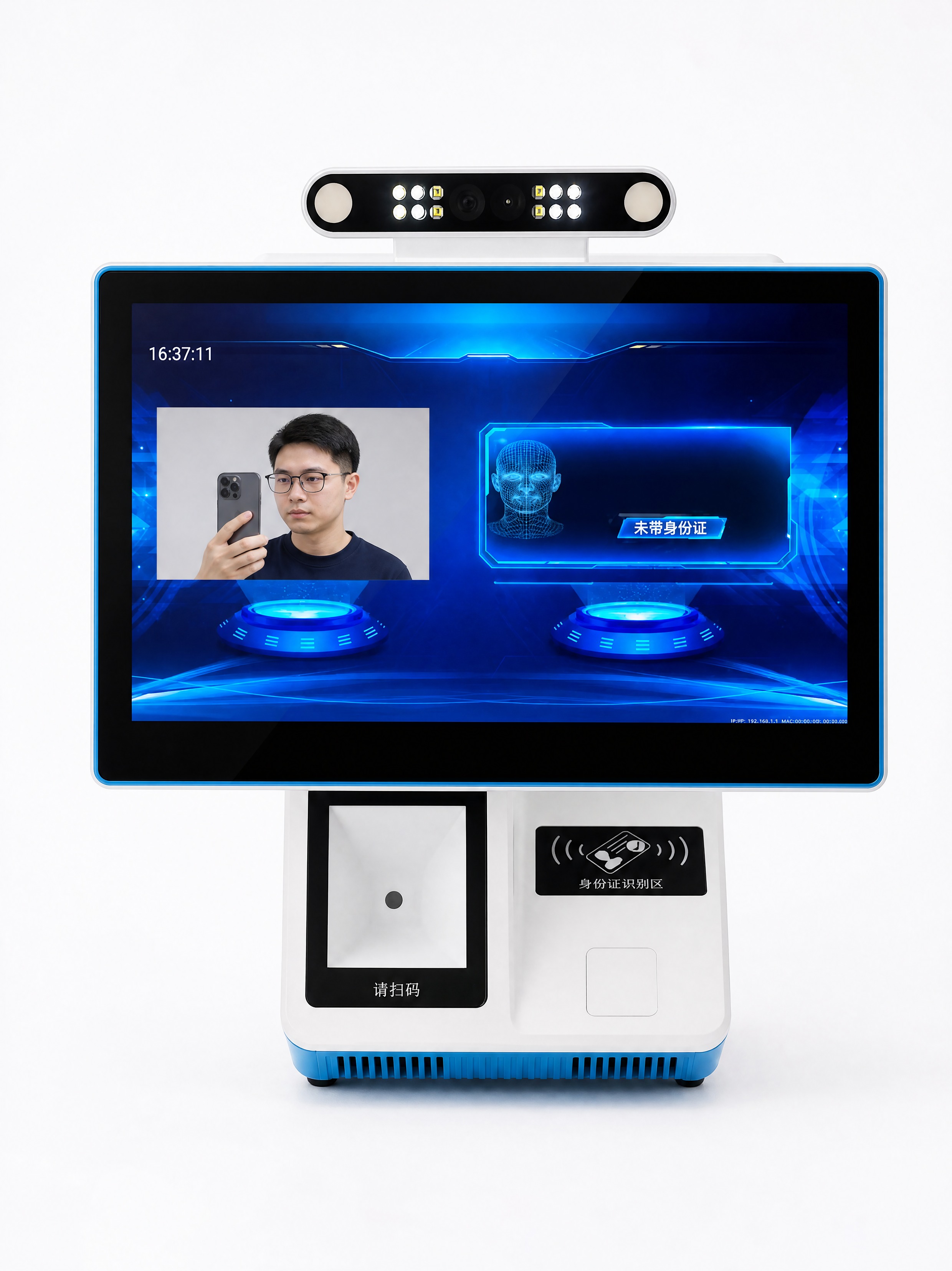 产品精修，访客设备置于纯白背景上，去除周围所有杂物（键盘、鼠标… - 图片创意预览