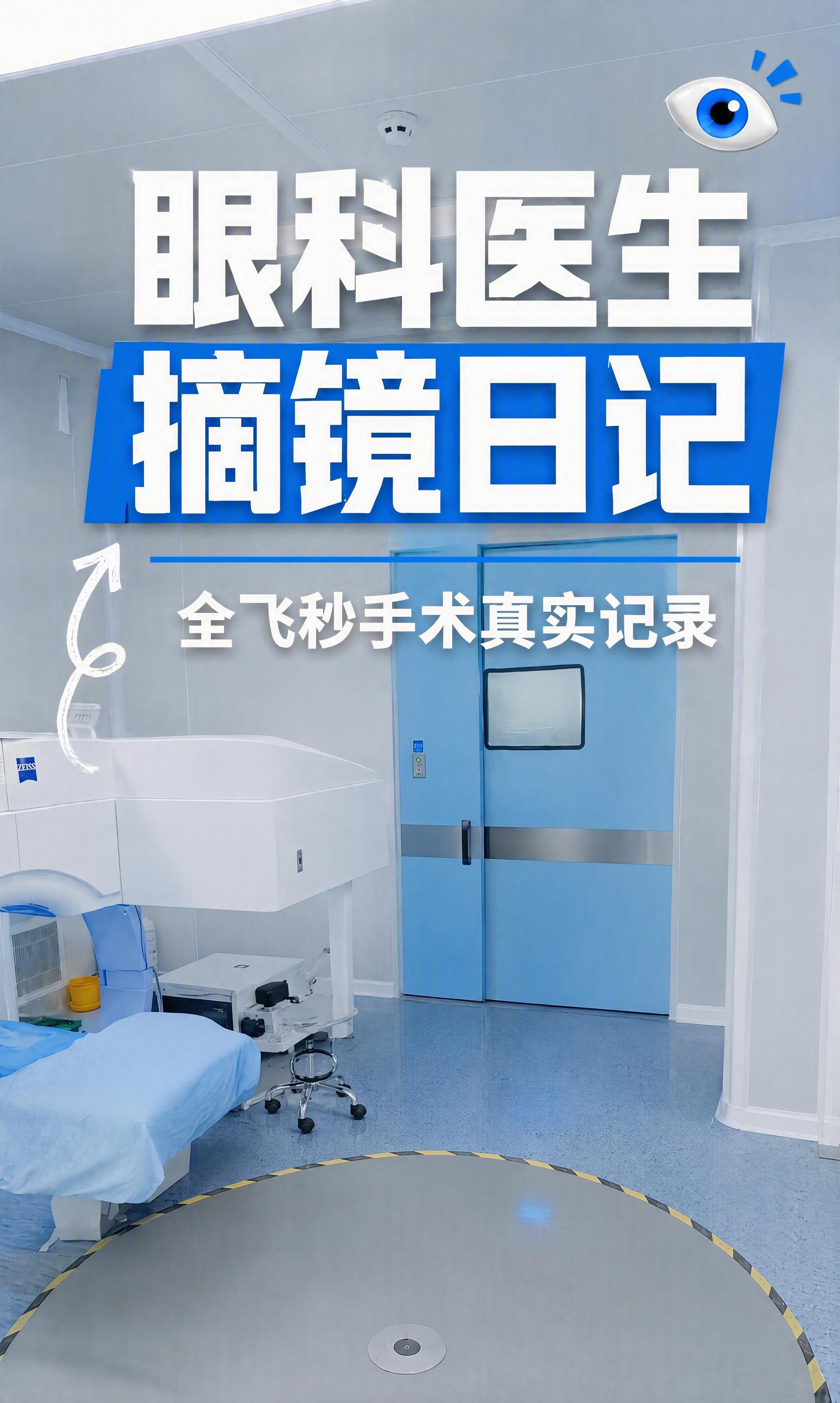 去除画面中的三位人物（包括他们手持的蓝色牌子），人物去除后用周… - 图片创意预览