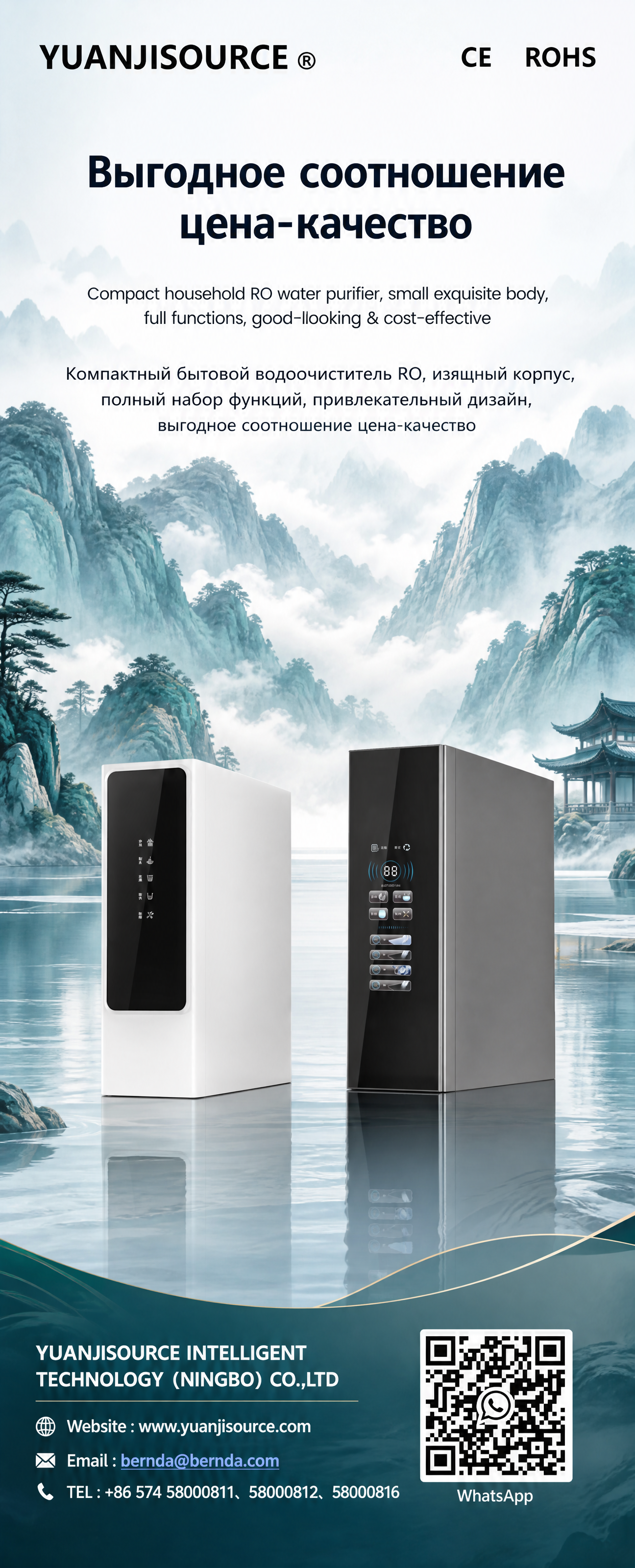 竖版超长幅展会海报，0.9m×2.2m，比例约1:2.44。背… - 图片创意预览