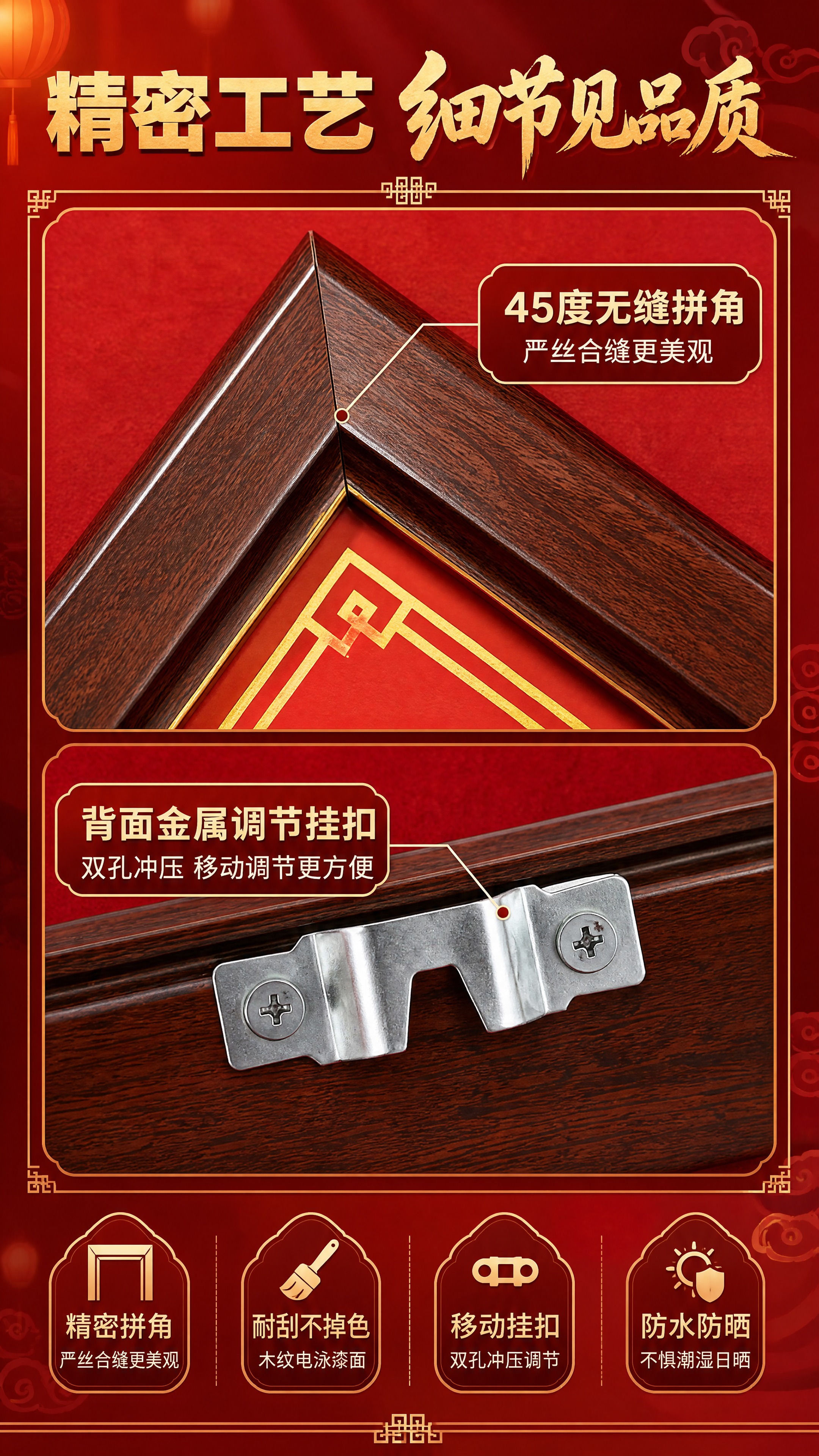 [商品] 使用【图2】工艺细节图（45度无缝拼角+背面金属调节… - 图片创意预览