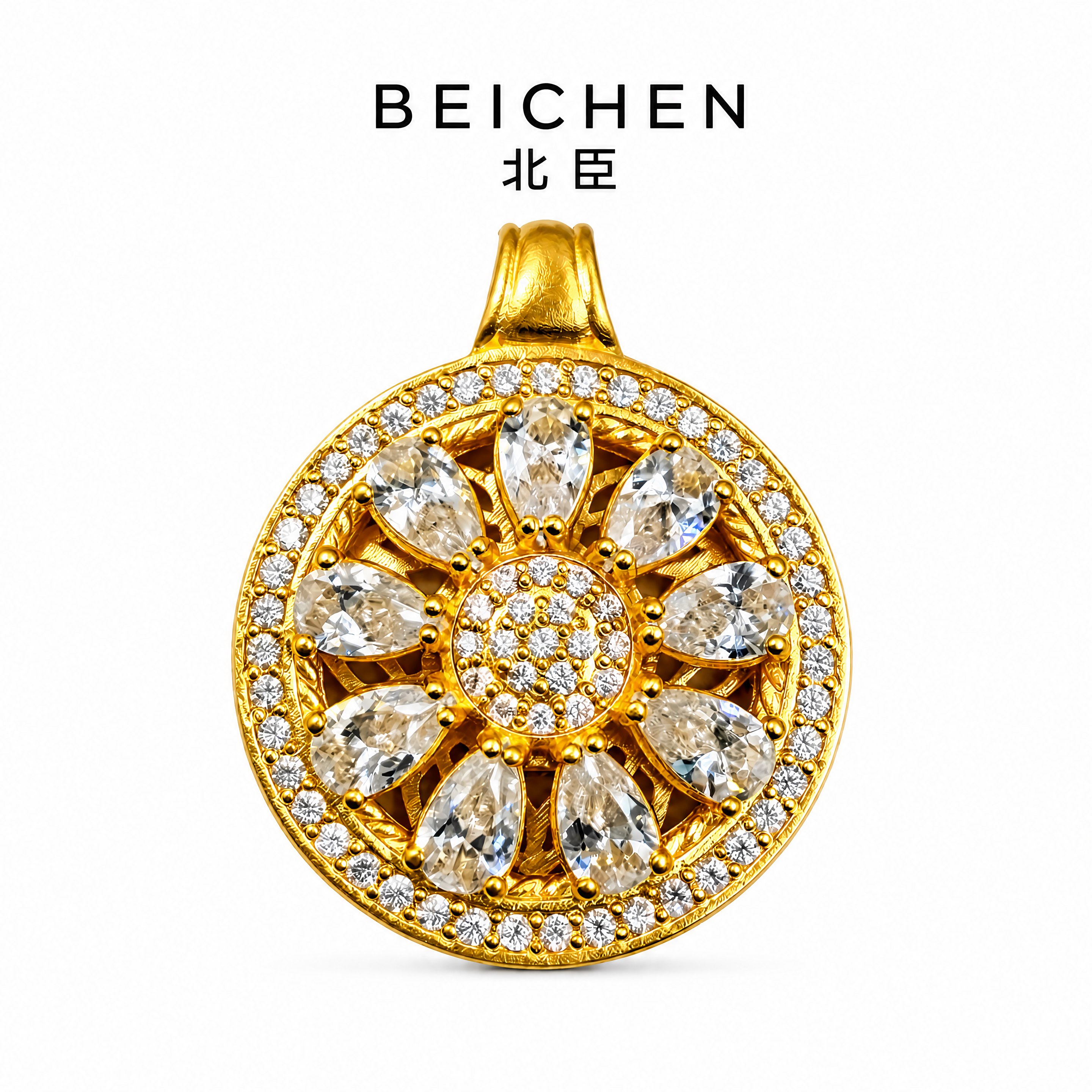 产品精修，将上方文字"BEICHEN"和"北臣"调整为上下居中… - 图片创意预览
