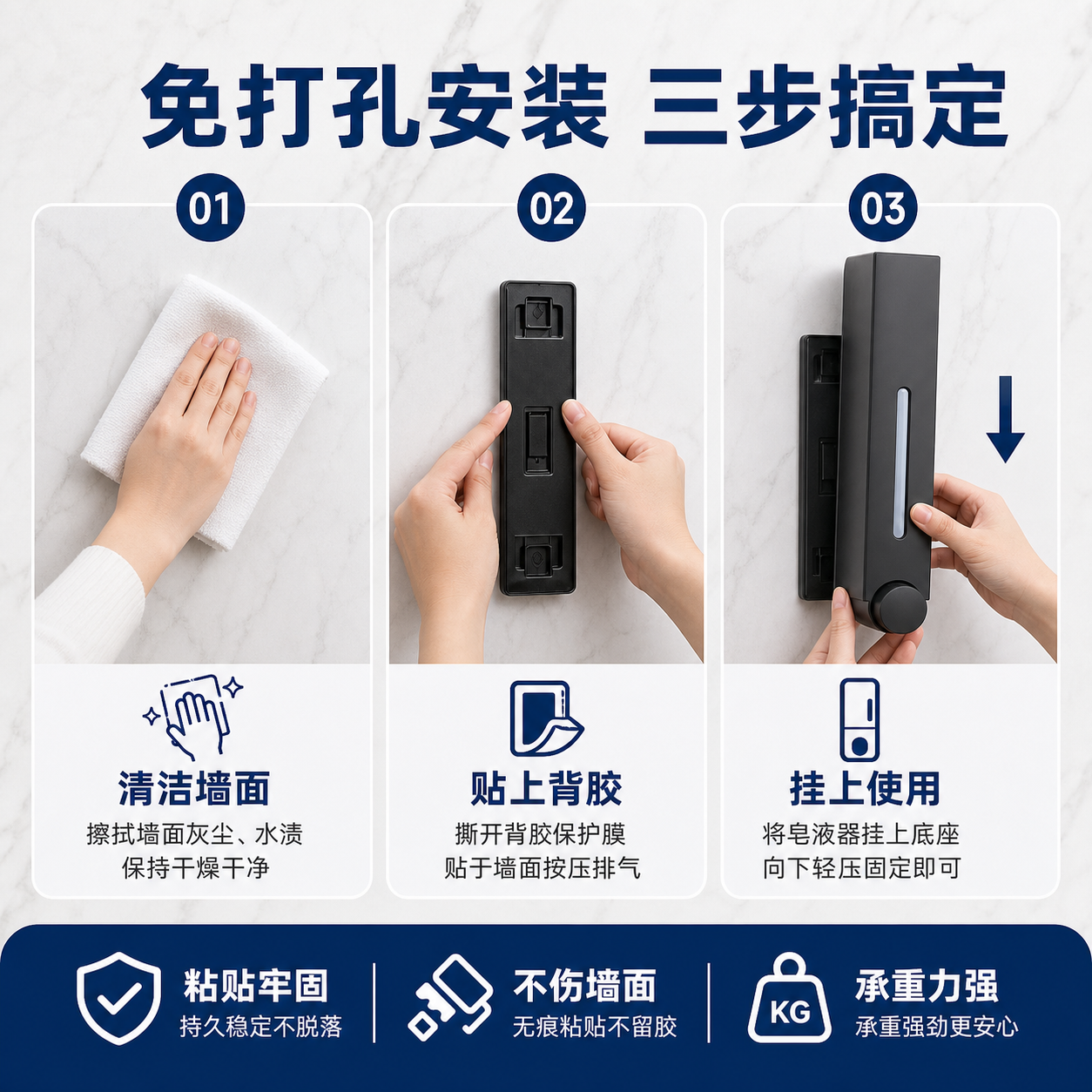 [商品] 使用【图26】黑色方形竖款皂液器（第三步挂壁使用）+… - 图片创意预览