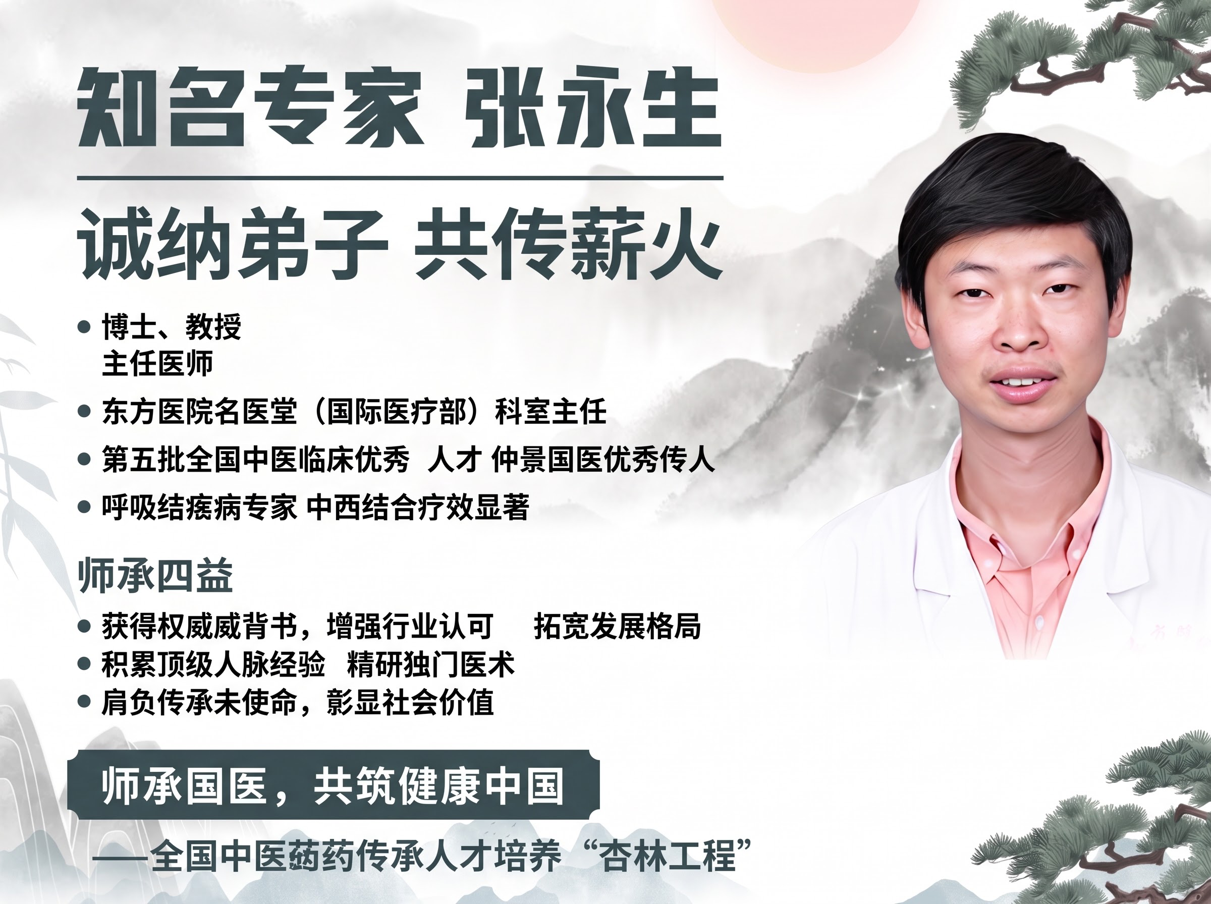 改成4:3比例，文字布局合理 - 图片创意预览