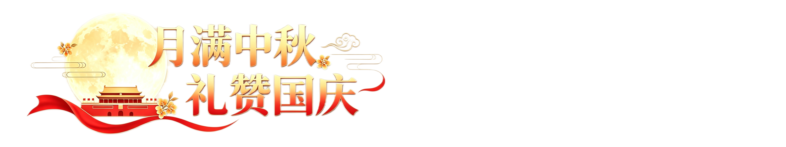 稿定 AI 图片作品 - 图片创意预览