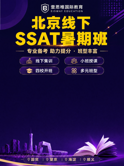 保持原有深紫色专业风格，保留顶部logo、所有标题卖点和底部校区信息，完全删除整个表格，将该区域改为和背景一致的纯深紫色整块空白区域，方便后续自行添加内容，保持整体排版协调，3:4比例不变预览效果