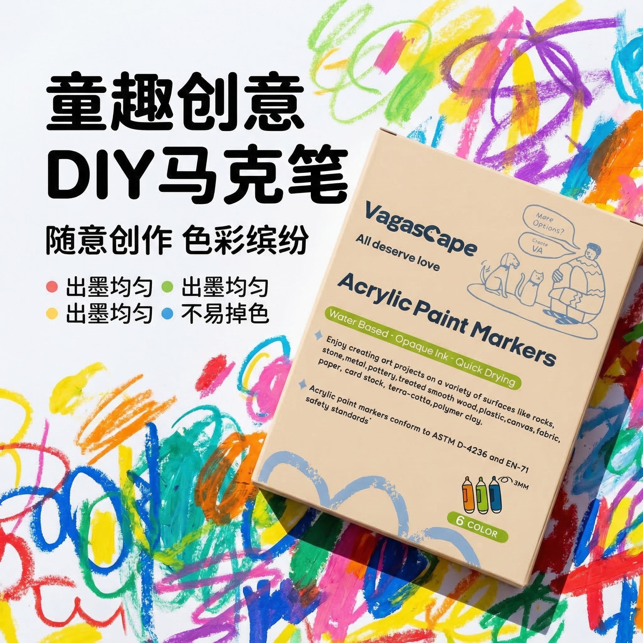 创意预览图