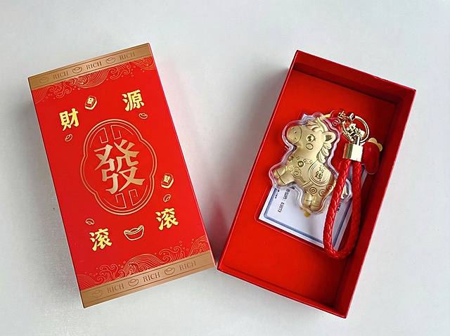 去掉图片上方的2026图案及相关装饰元素
