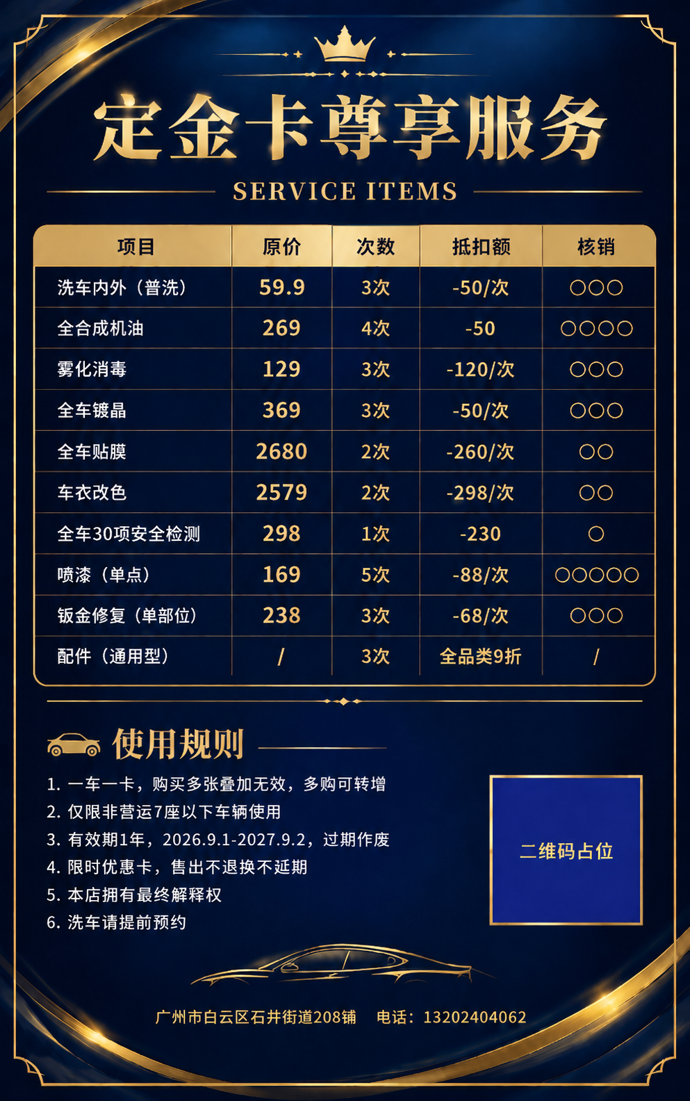 稿定 AI 图片作品 - 图片创意预览