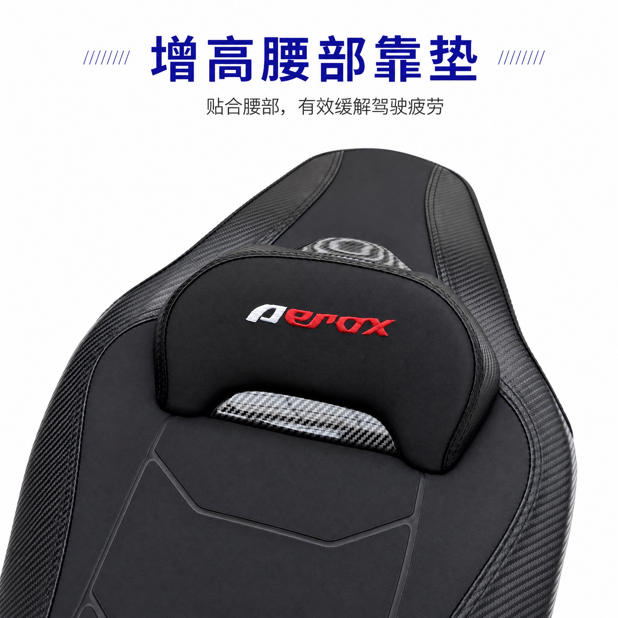 将第二张摩托车坐垫产品图进行电商白底精修处理：1) 背景替换为… - 图片创意预览
