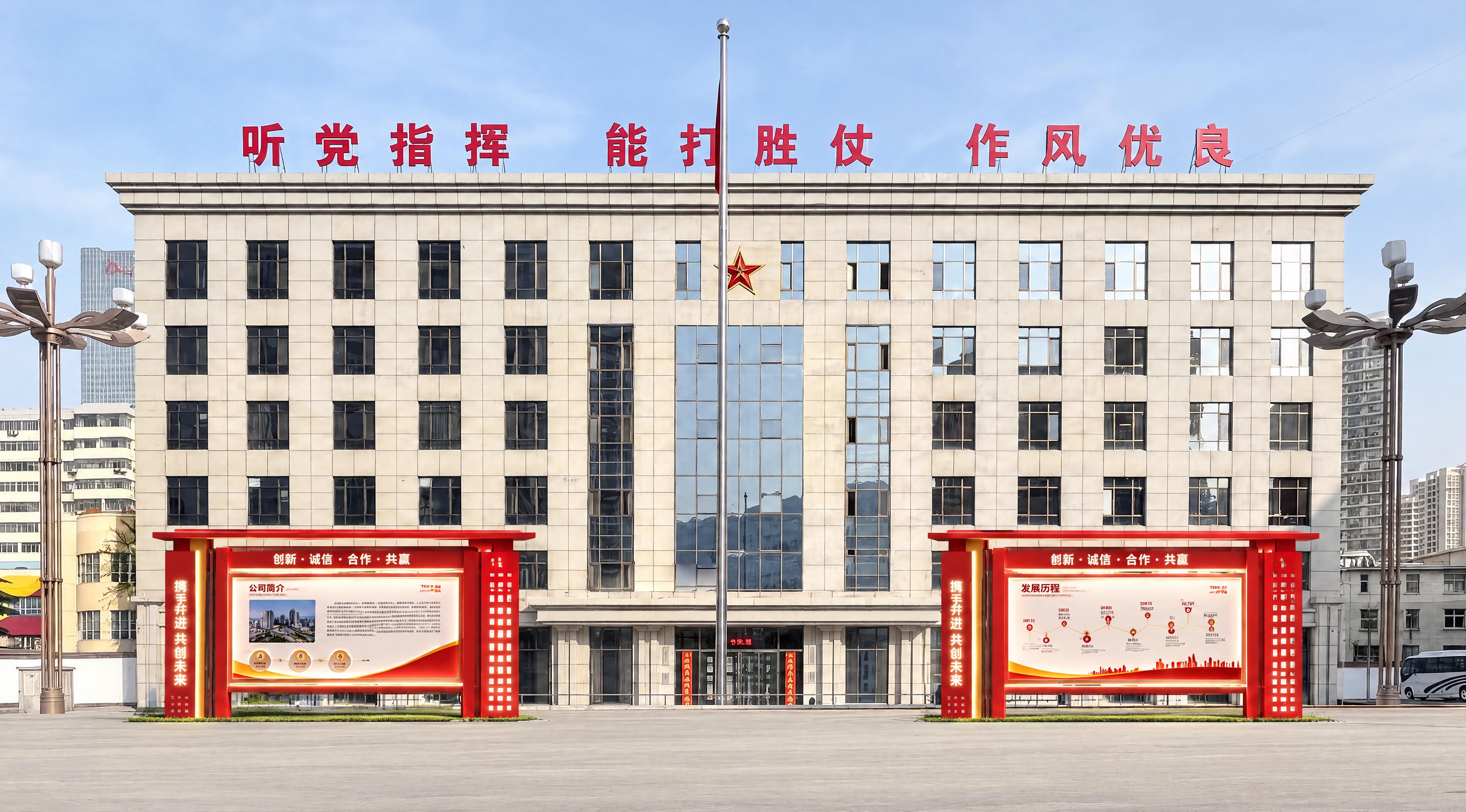 在这张白天的政府办公大楼前广场上，在大楼底层左右两侧的绿色线框… - 图片创意预览