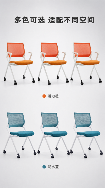 [第5屏] 两款配色矩阵展示，上方橘橙色款【图1】，下方湖蓝色款【图4】。保持两款产品结构颜色分别与原图一致，尺寸一致均匀排列，下方标注对应颜色名称。浅灰渐变背景，顶部主标题「多色可选 适配不同空间」预览效果
