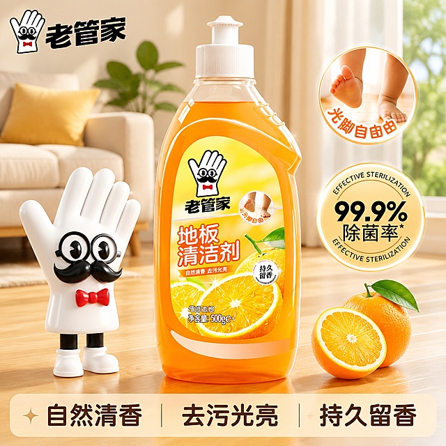 使用电商主图技能生成2张比例1:1的电商主图，适配平台为淘宝/天猫，商品为「图片1」，商品卖点为 ，