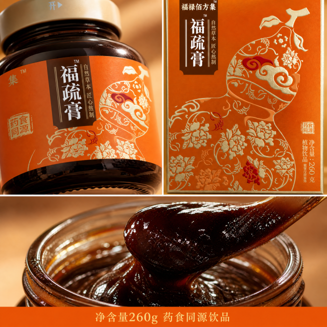 预览效果