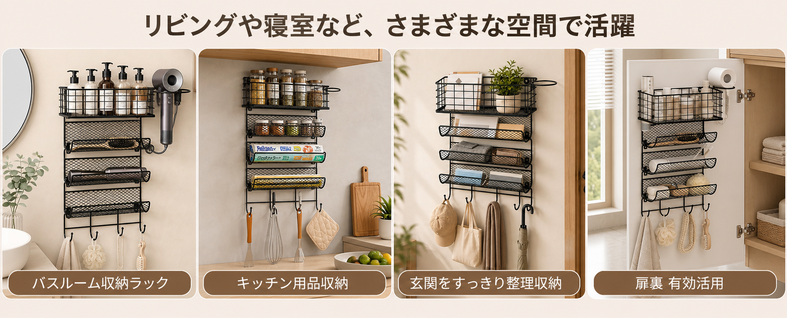 [商品] 使用【图7】多场景展示图中的铁艺收纳架；保留黑色铁艺… - 图片创意预览