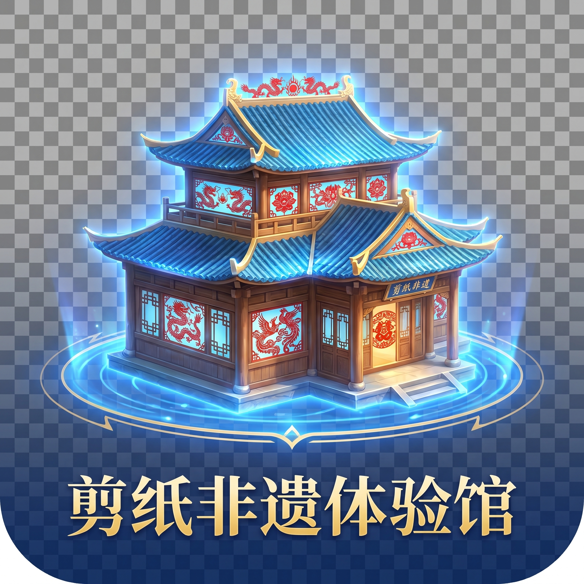 创意预览图