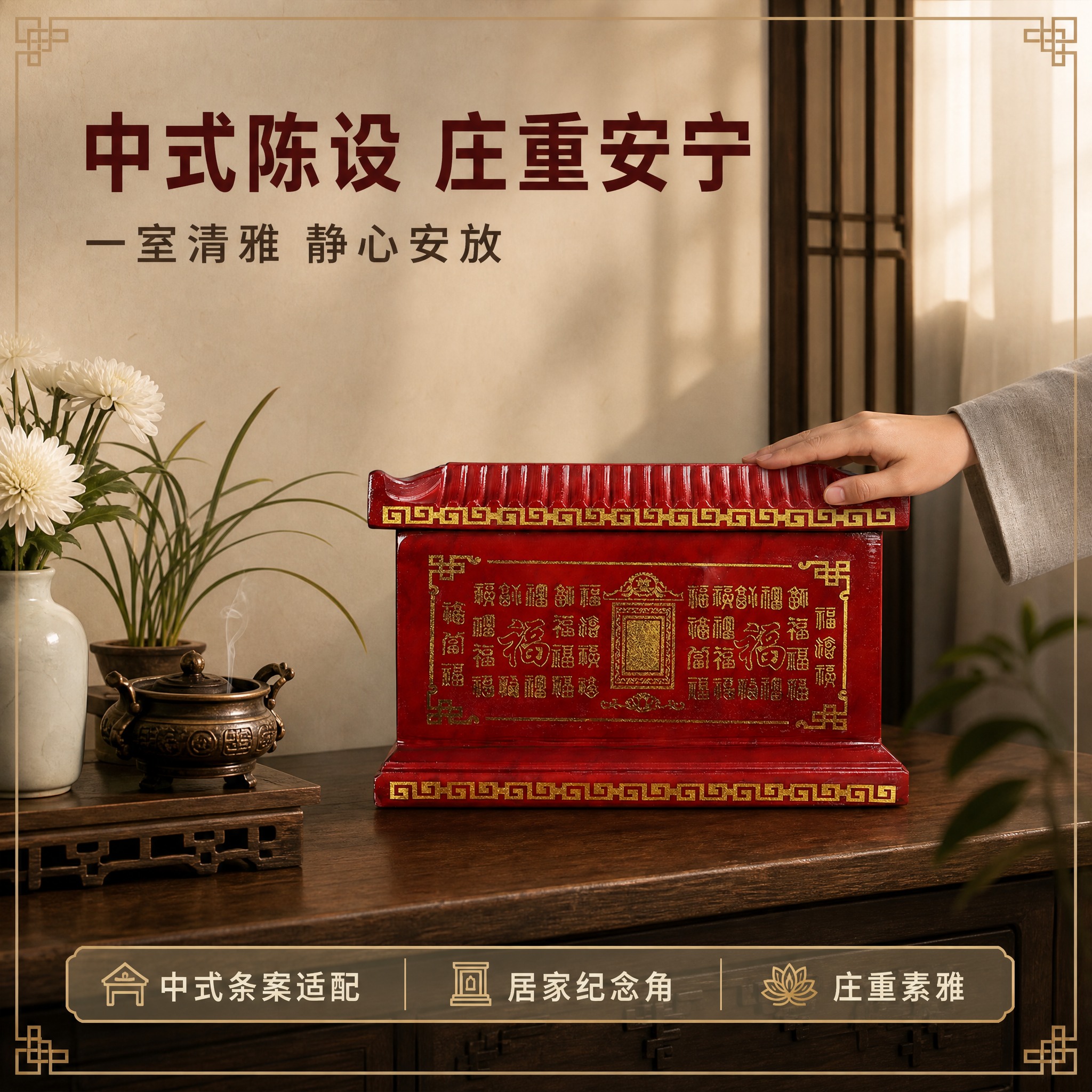 [主图-4] 主题：真实使用场景与陈设体验。任务：让产品进入中… - 图片创意预览