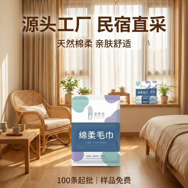 重新生成预览效果