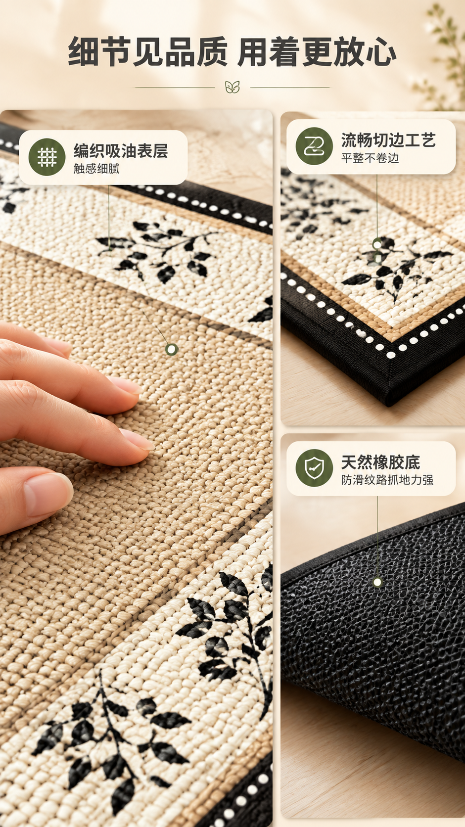 [商品] 使用【图1】一次性吸油厨房地垫；保留米黄编织感表层纹… - 图片创意预览