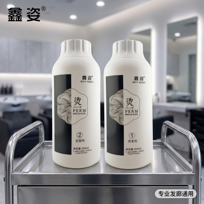 [主图-7] 烫发水发廊沙龙使用场景图
[氛围风格] 真实场景，专业氛围感，高端发廊质感
[画质] 商业摄影质感，高清真实，氛围自然
[元素] 将鑫姿烫发两瓶套装放置在发廊沙龙不锈钢美容推车台面上，背预览效果