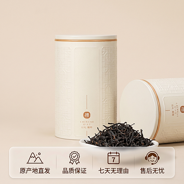 [主图 8] 正山小种红茶服务承诺总结；[氛围风格] 商务干净轻奢；[画质] 商业摄影质感、光线柔和通透、产品清晰真实、画面干净高级；[元素] 前景放置小份正山小种干茶和罐装产品局部，背景简约浅纯色，产品占比约50%，保持产品外观和参考图一致，杜绝变形色差，画面底部设置半透明悬浮条，横向排列服务承诺，画面满屏无边框；[光影] 均匀柔和光线，整体明亮干净；[配色] 浅米底色搭配深棕色文字，对比清晰；[视角构图] 居中展示，平衡构图；[文字版式] 底部通半透明悬浮条，横向排列四个服务承诺：原产地直发 品质保证 七天无理由 售后无忧，每个承诺配简单图标，文字清晰不遮挡主体，对比强烈；[比例分辨率] 1:1 比例，2k 分辨率，文字清晰可辨，超高清；[负向提示词] 变形，水印，文字错乱，产品图模糊，背景杂乱