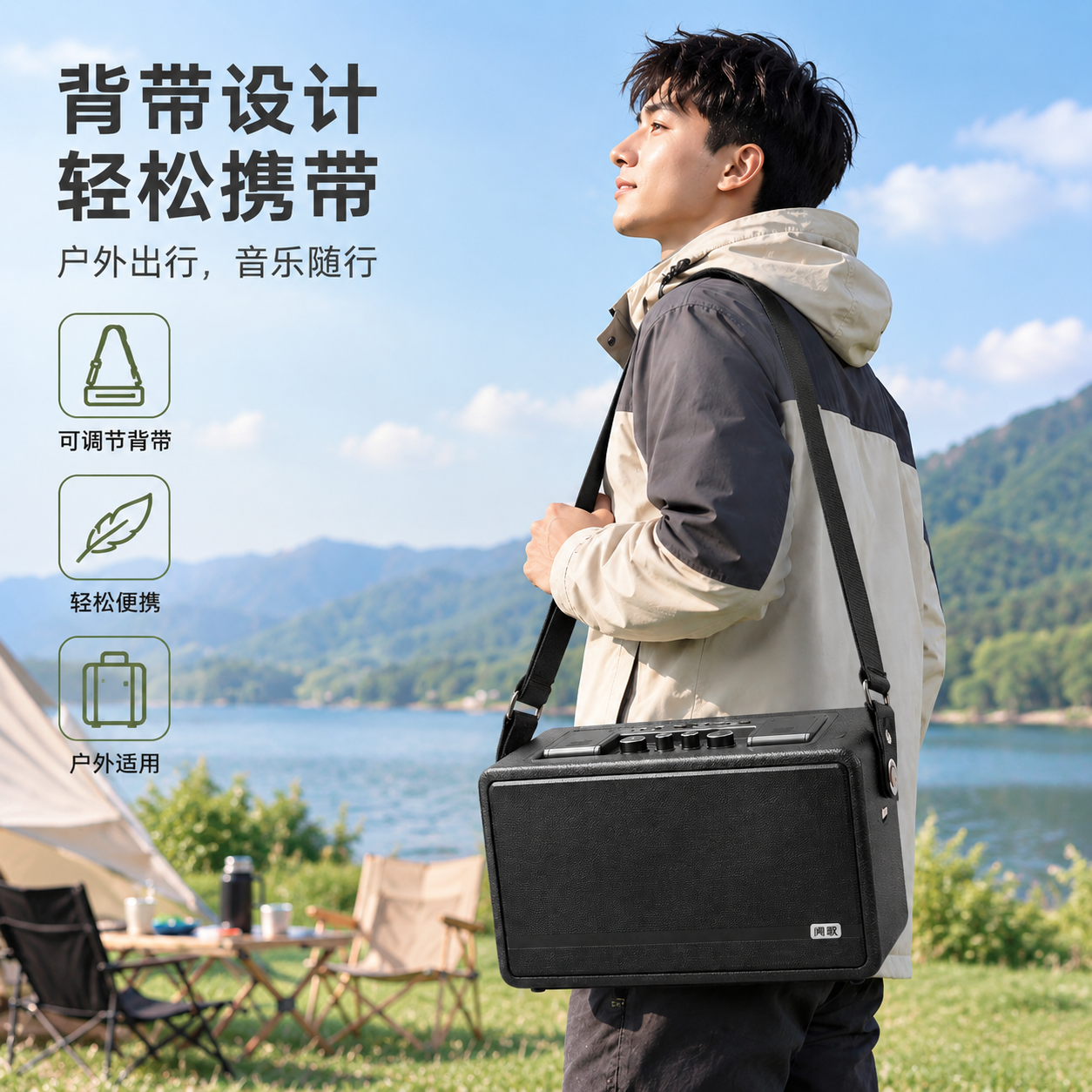 [主图-5] 便携背带设计，对应详情页第5张。目标突出轻松携带… - 图片创意预览