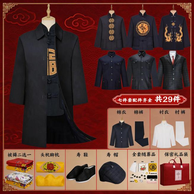 保留图片所有产品和文字内容不变，更换为美观大方庄重有创意的背景，不改变图片主体，最终生成尺寸为800*800像素符合拼多多主图要求预览效果