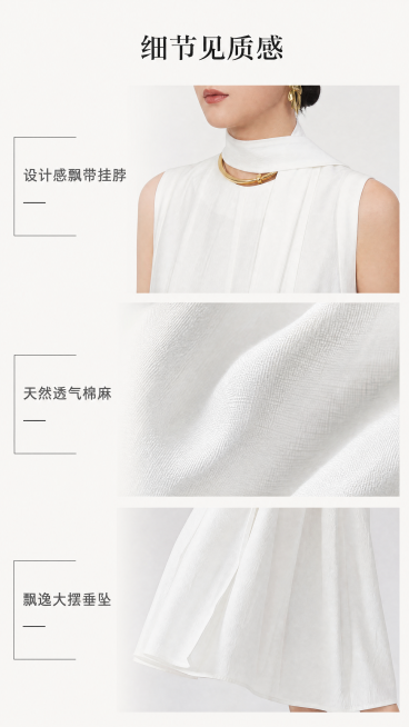 [第3屏] 设计细节解析页，解析白色无袖挂脖长款连衣裙的设计细节与材质特点。本屏使用图1连衣裙主体，重点放大展示领口、裙摆和面料局部。
[氛围/风格] 简约质感特写，干净专业，细节清晰，商业摄影微距特预览效果