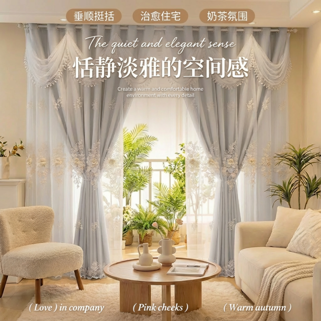 将图中窗帘的颜色变成淡灰色，不要改变窗帘外面一层纱的颜色，只改变里面的一层布，其他保持不变预览效果