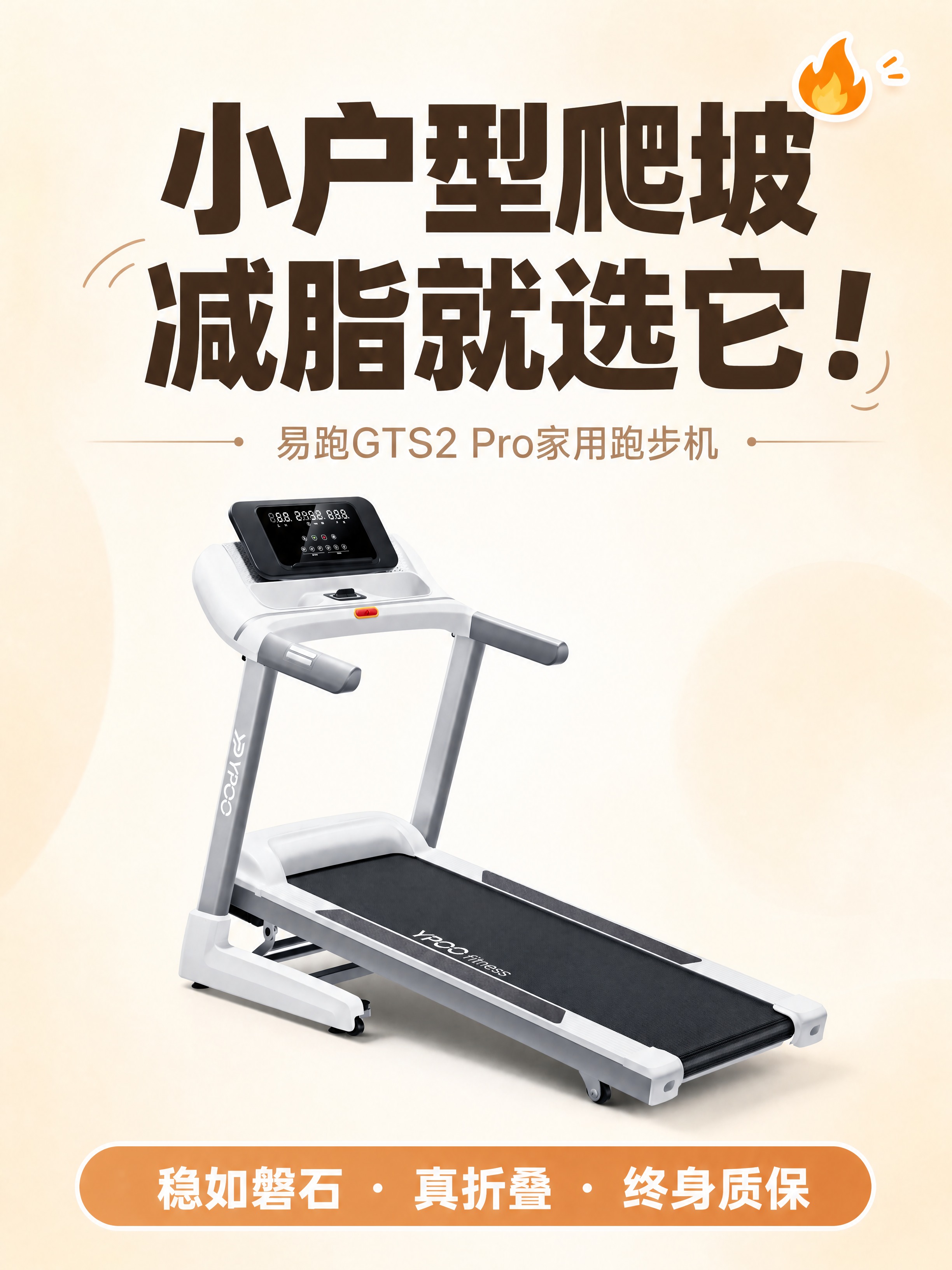 小红书笔记大字封面，配图大字，ins清新风，版式精美，小红书笔… - 图片创意预览