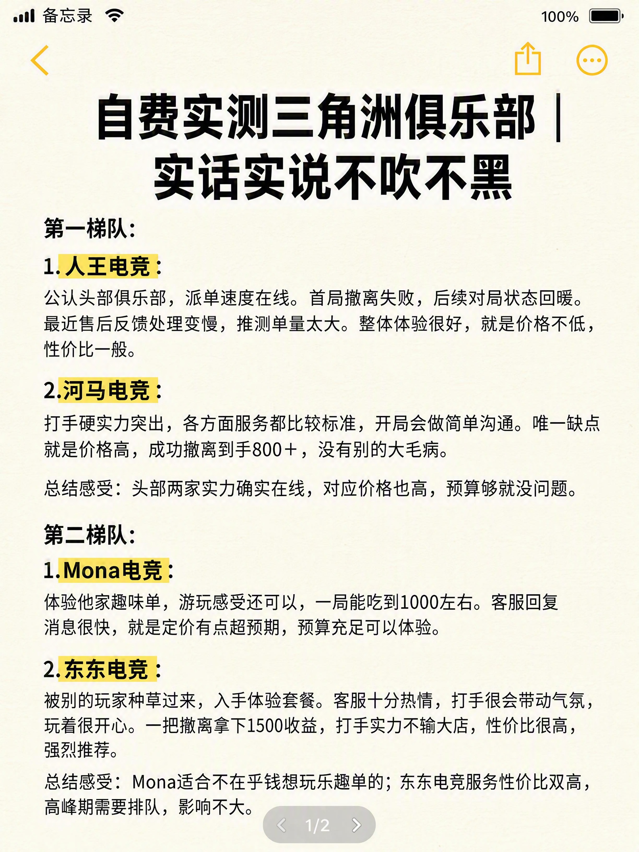 小红书笔记封面，配图大字，ins清新笔记风，版式精美，小红书笔… - 图片创意预览